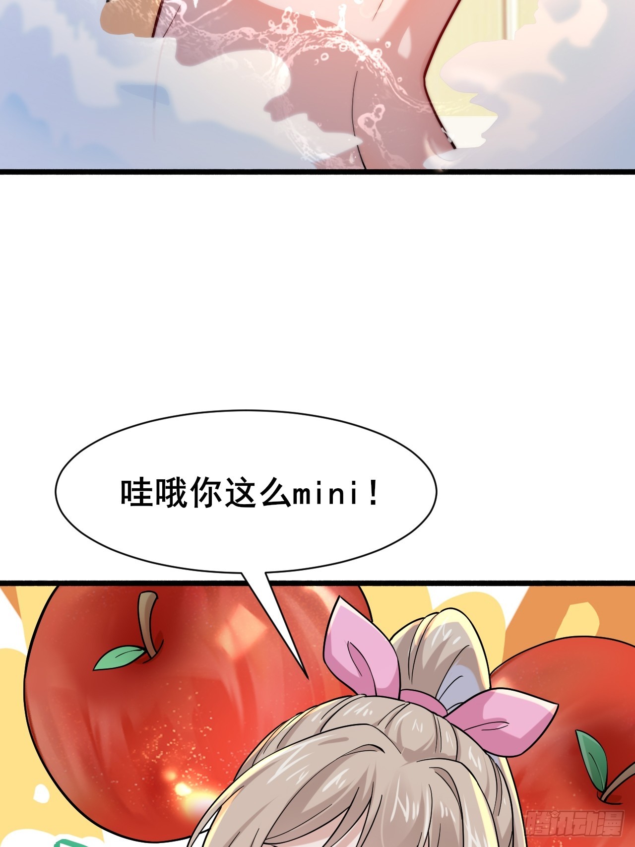 013 周煜文是不会选你的(1/2)-第15话