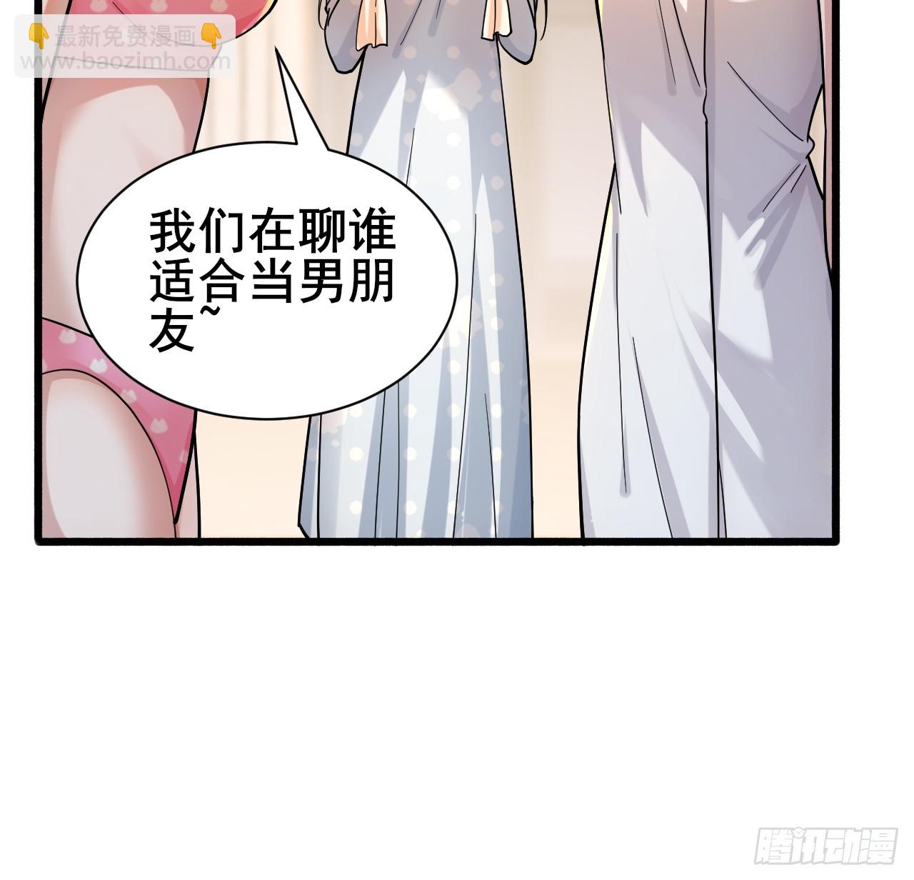013 周煜文是不会选你的(1/2)-第15话
