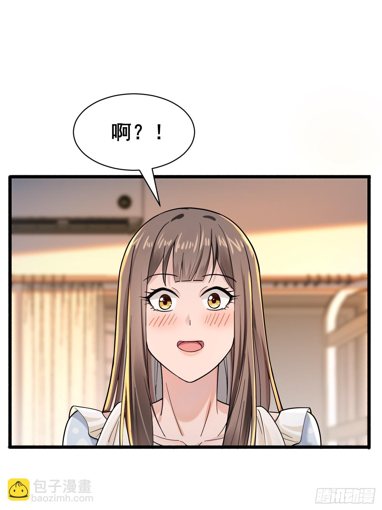 013 周煜文是不会选你的(1/2)-第15话