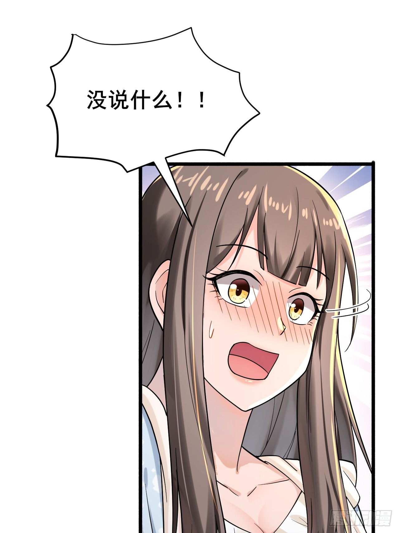 013 周煜文是不会选你的(1/2)-第15话