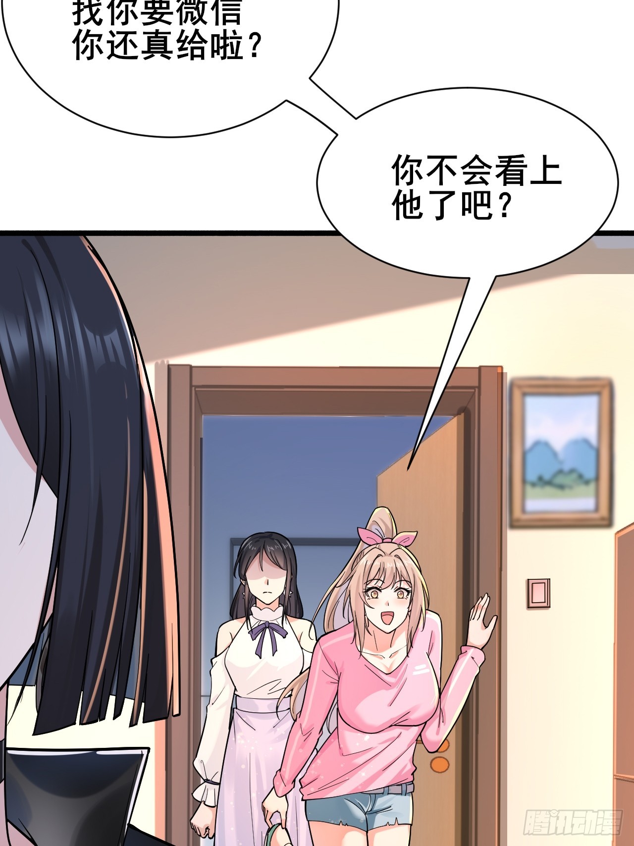 013 周煜文是不会选你的(1/2)-第15话
