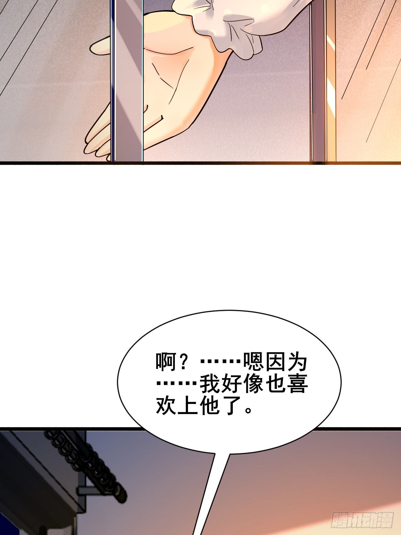 013 周煜文是不会选你的(1/2)-第15话
