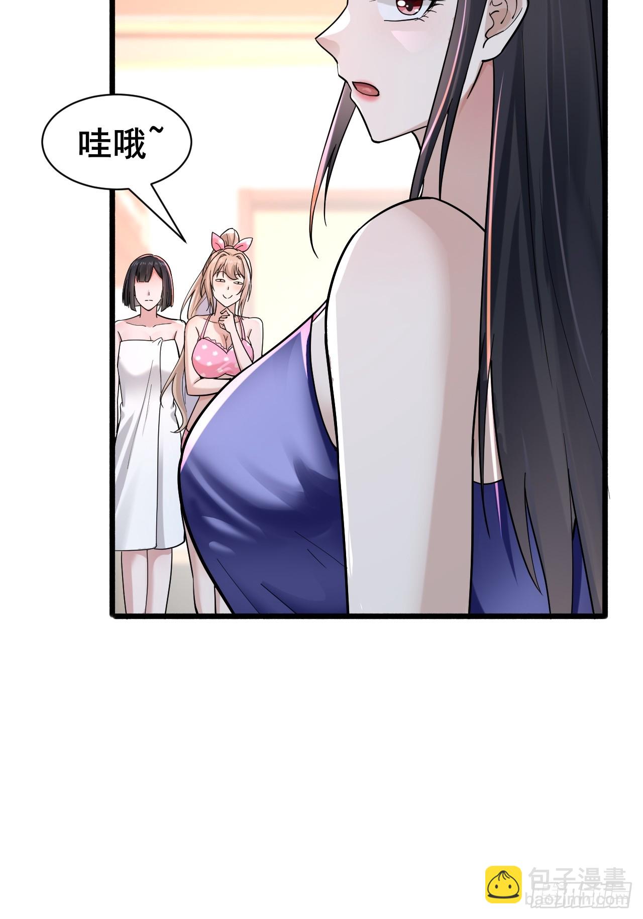 013 周煜文是不会选你的(1/2)-第15话