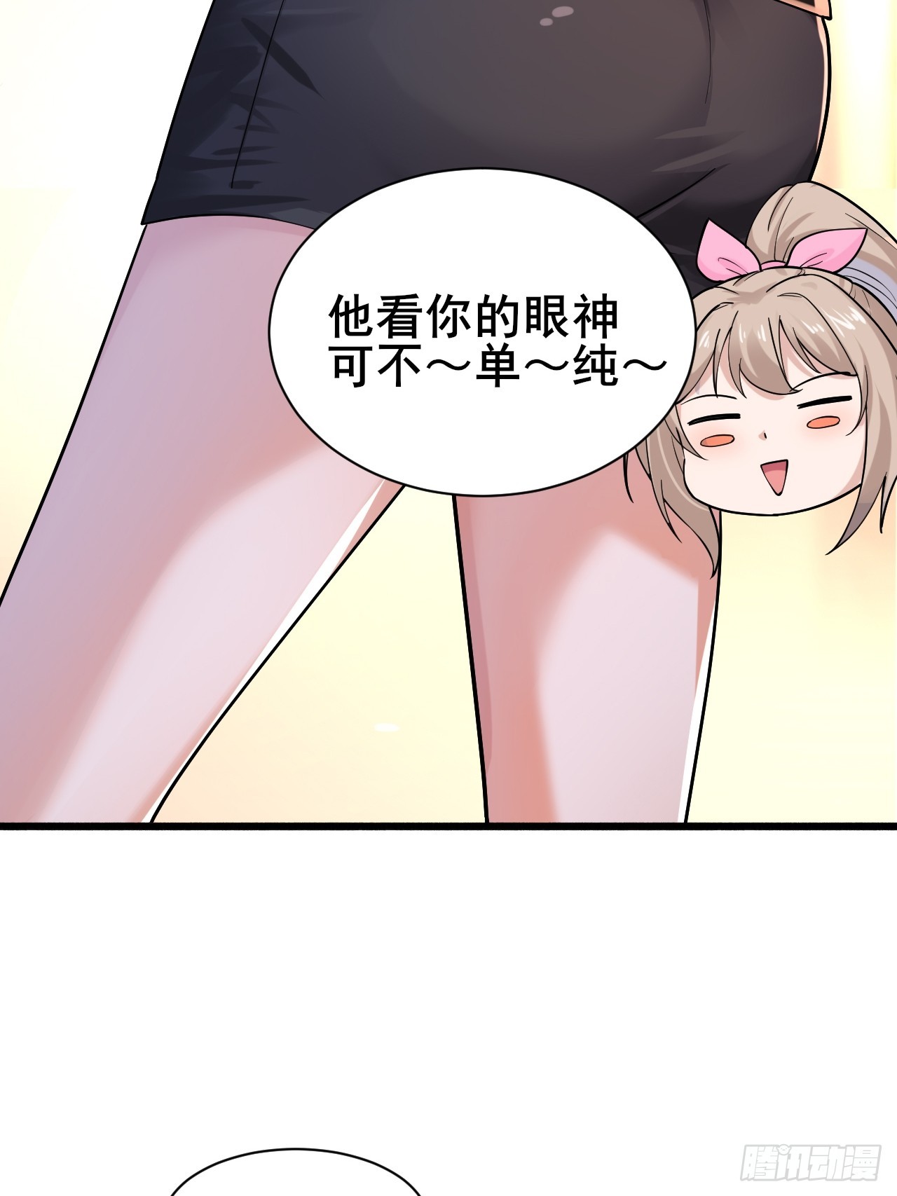 013 周煜文是不会选你的(1/2)-第15话