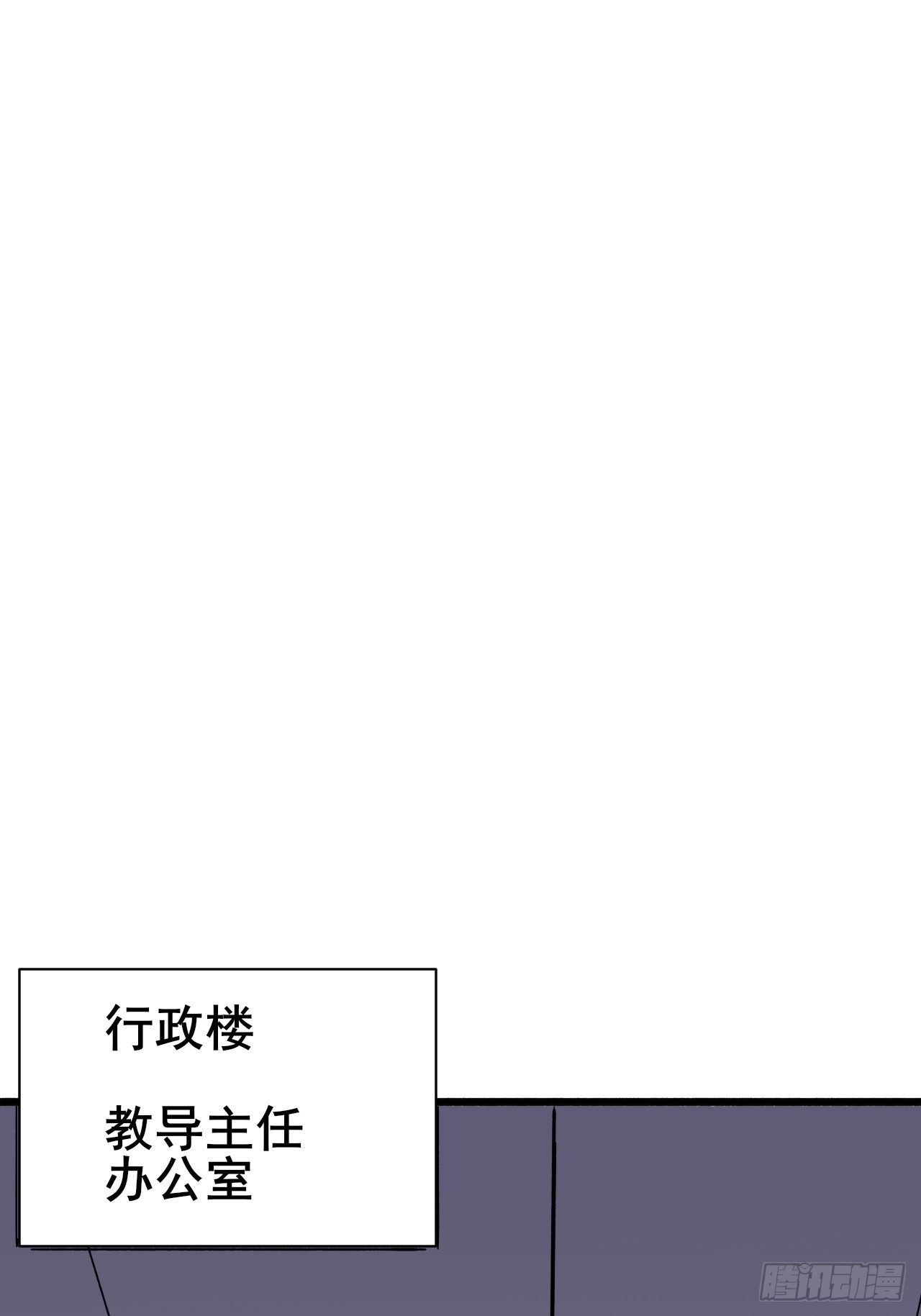015 你想不负责吗？(1/2)-第17话