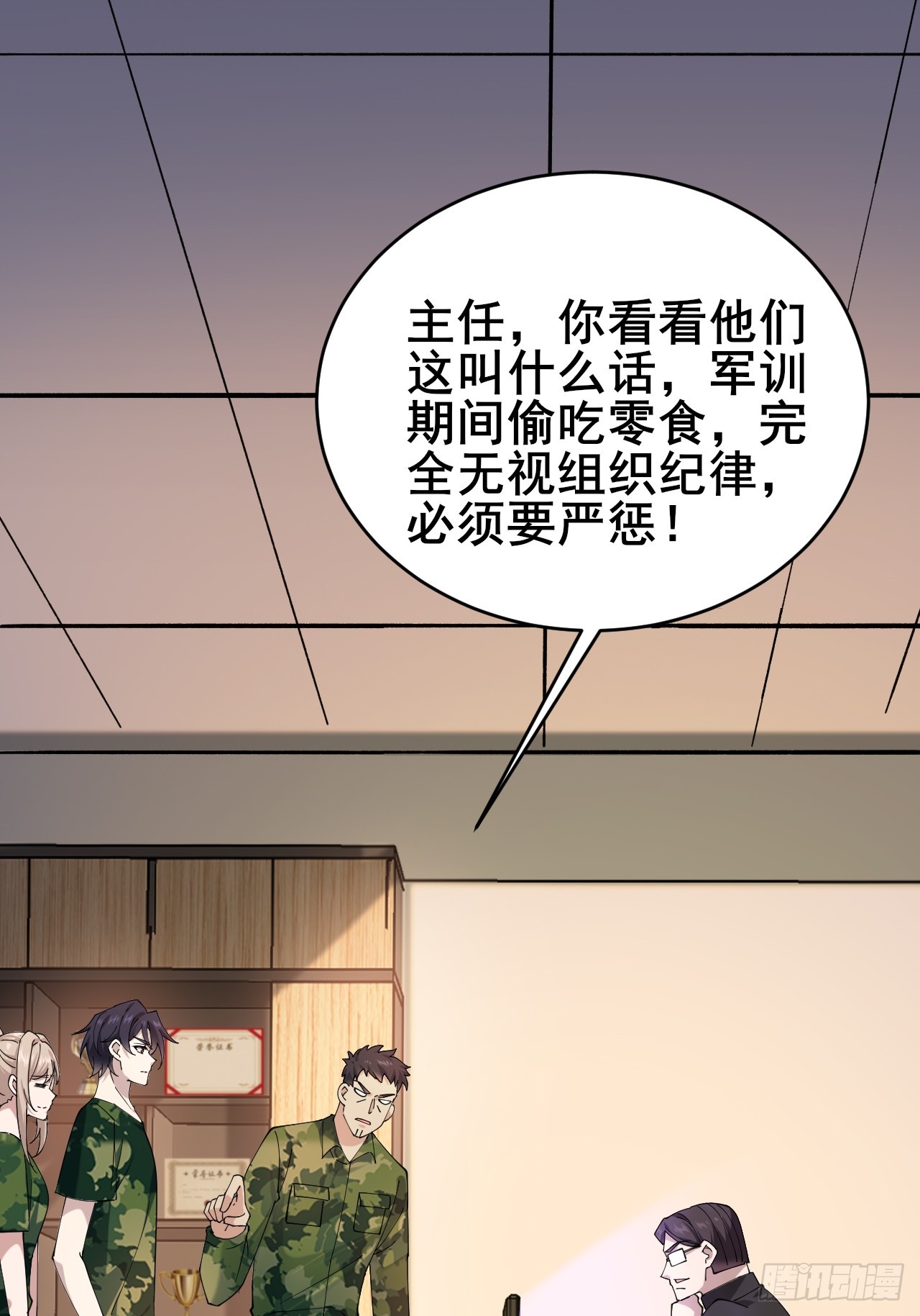 015 你想不负责吗？(1/2)-第17话