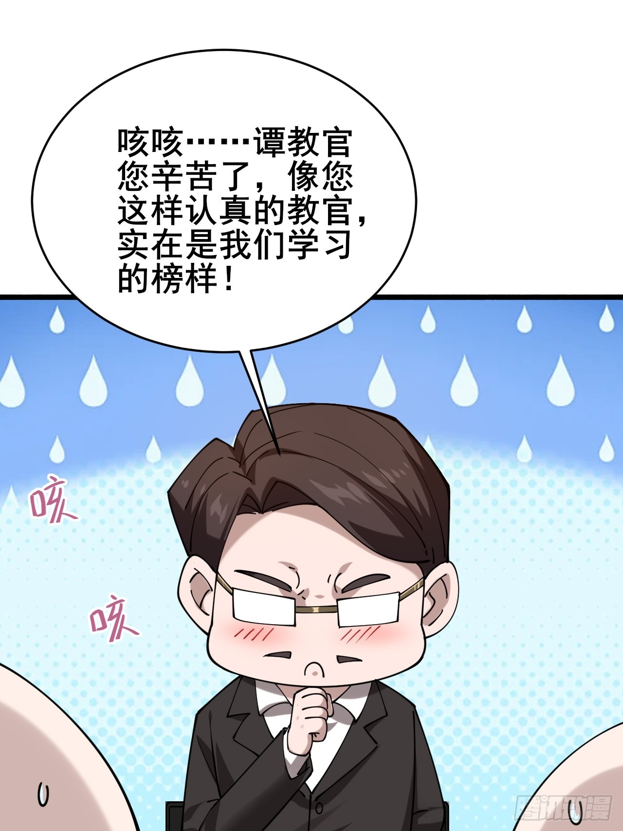 015 你想不负责吗？(1/2)-第17话