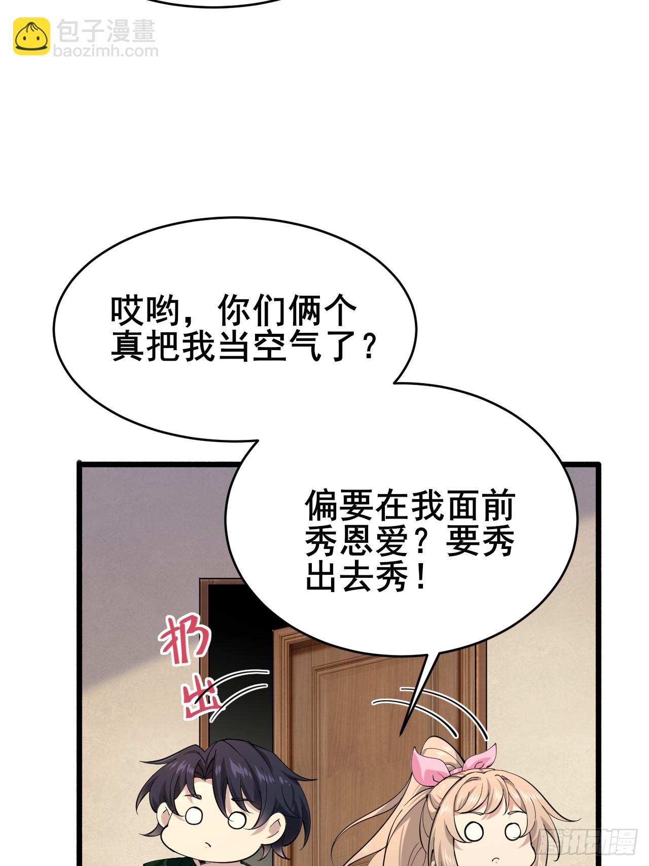 015 你想不负责吗？(1/2)-第17话