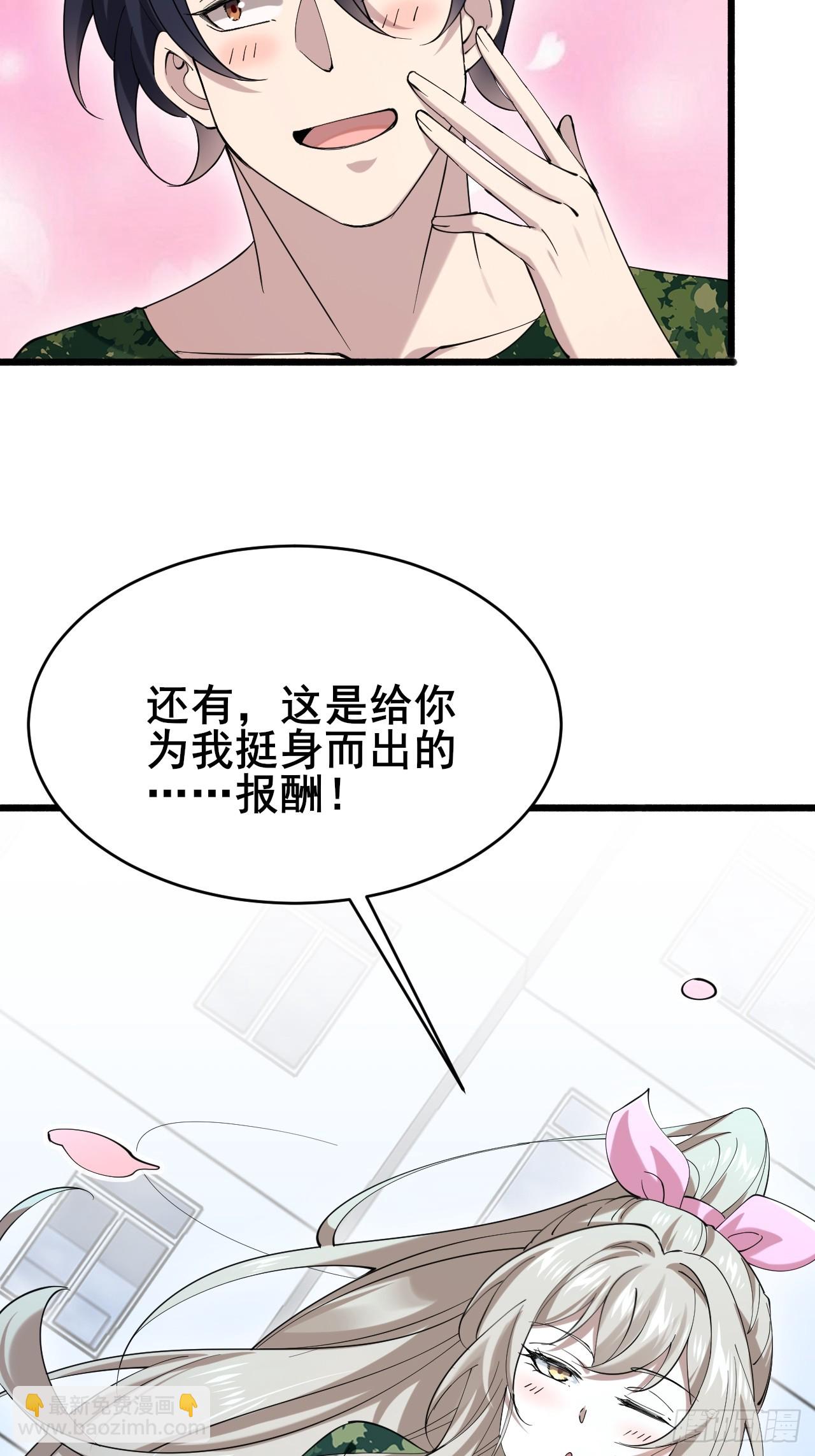 015 你想不负责吗？(1/2)-第17话