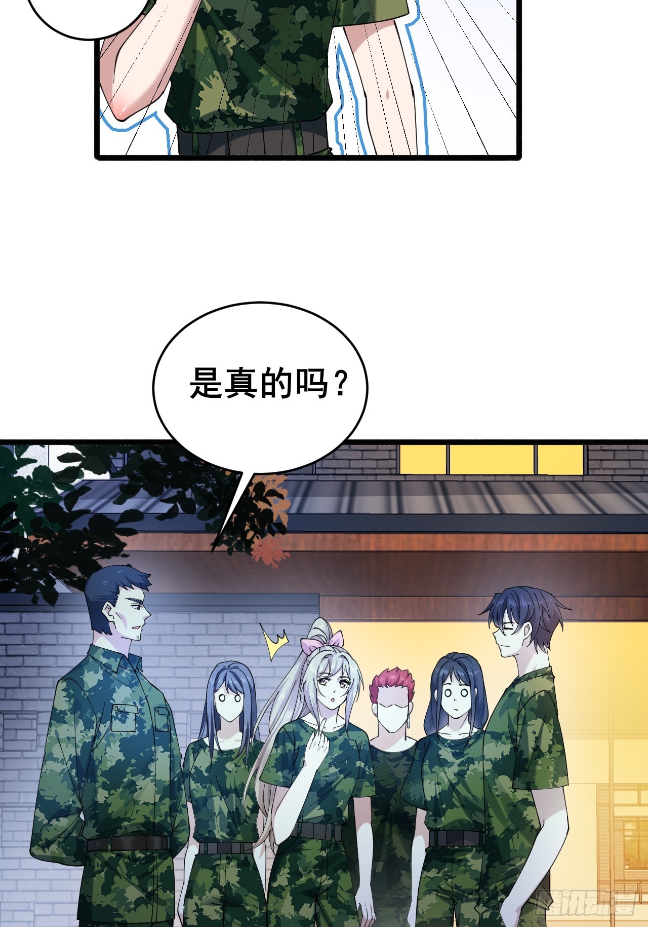 015 你想不负责吗？(1/2)-第17话