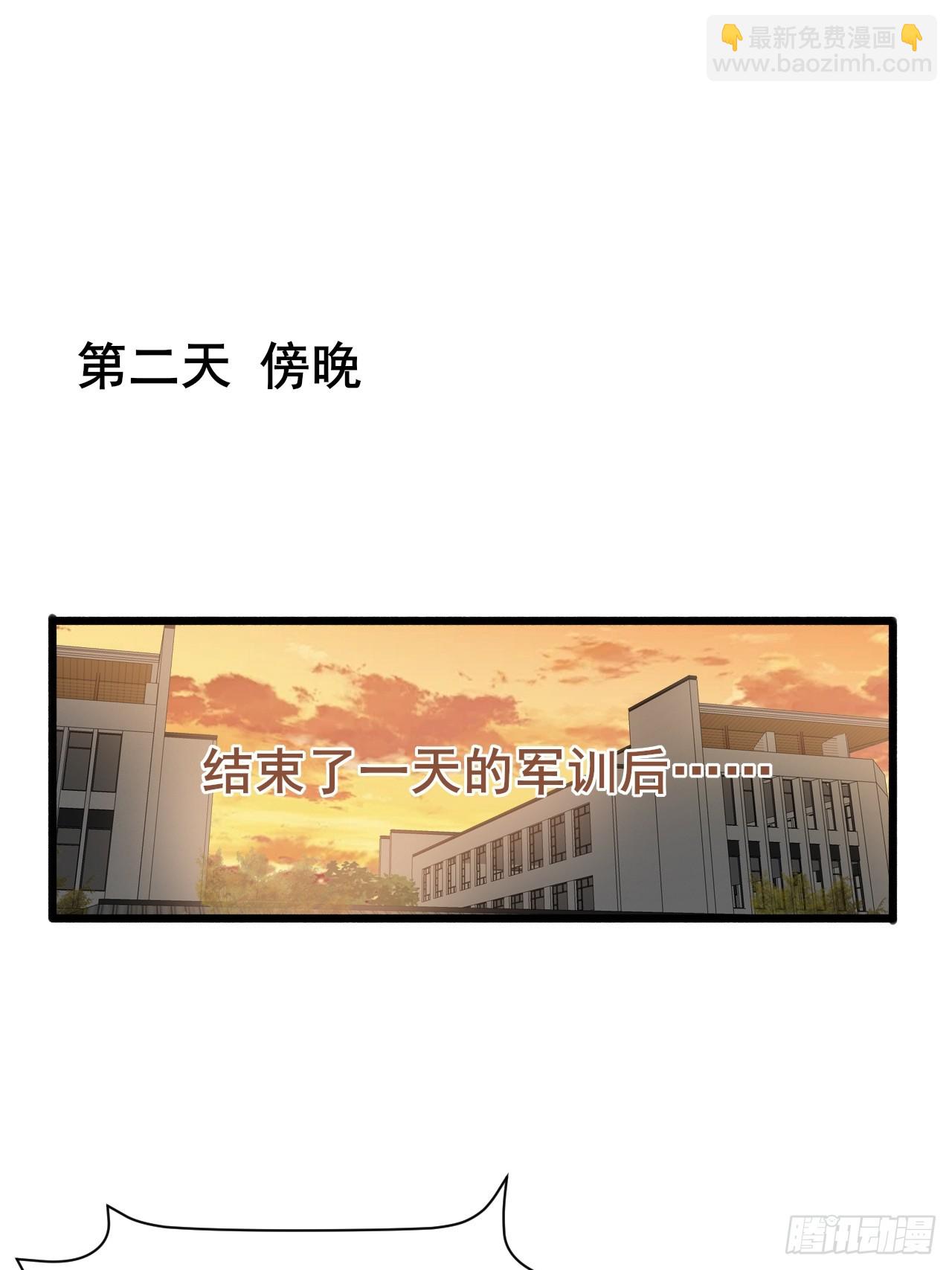 015 你想不负责吗？(1/2)-第17话