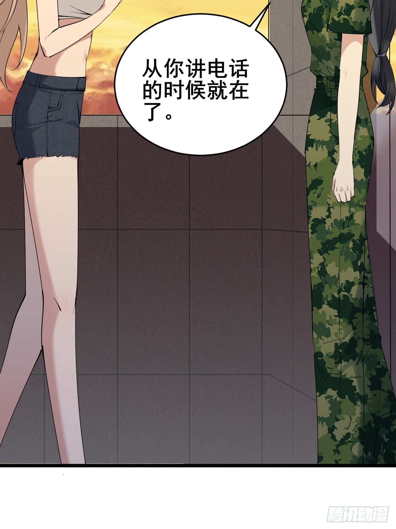 015 你想不负责吗？(1/2)-第17话