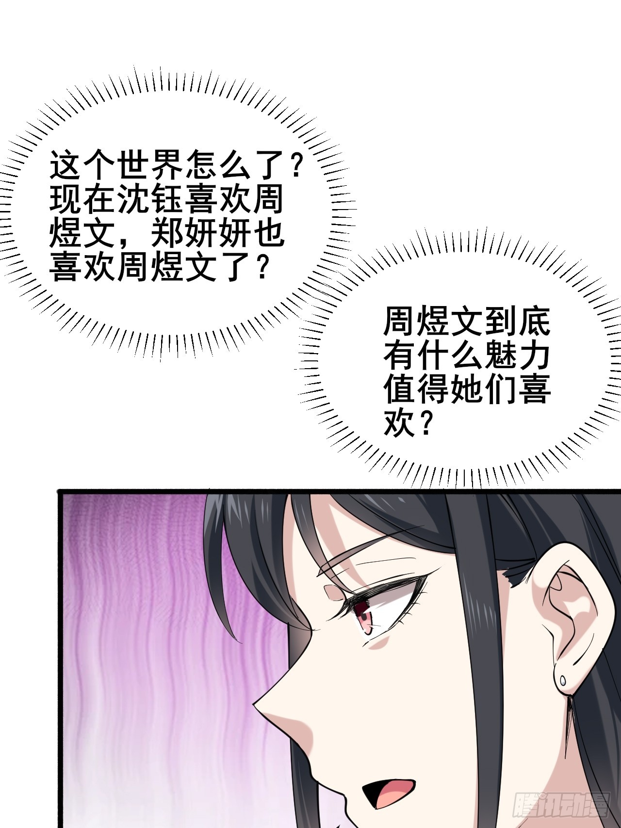 015 你想不负责吗？(1/2)-第17话