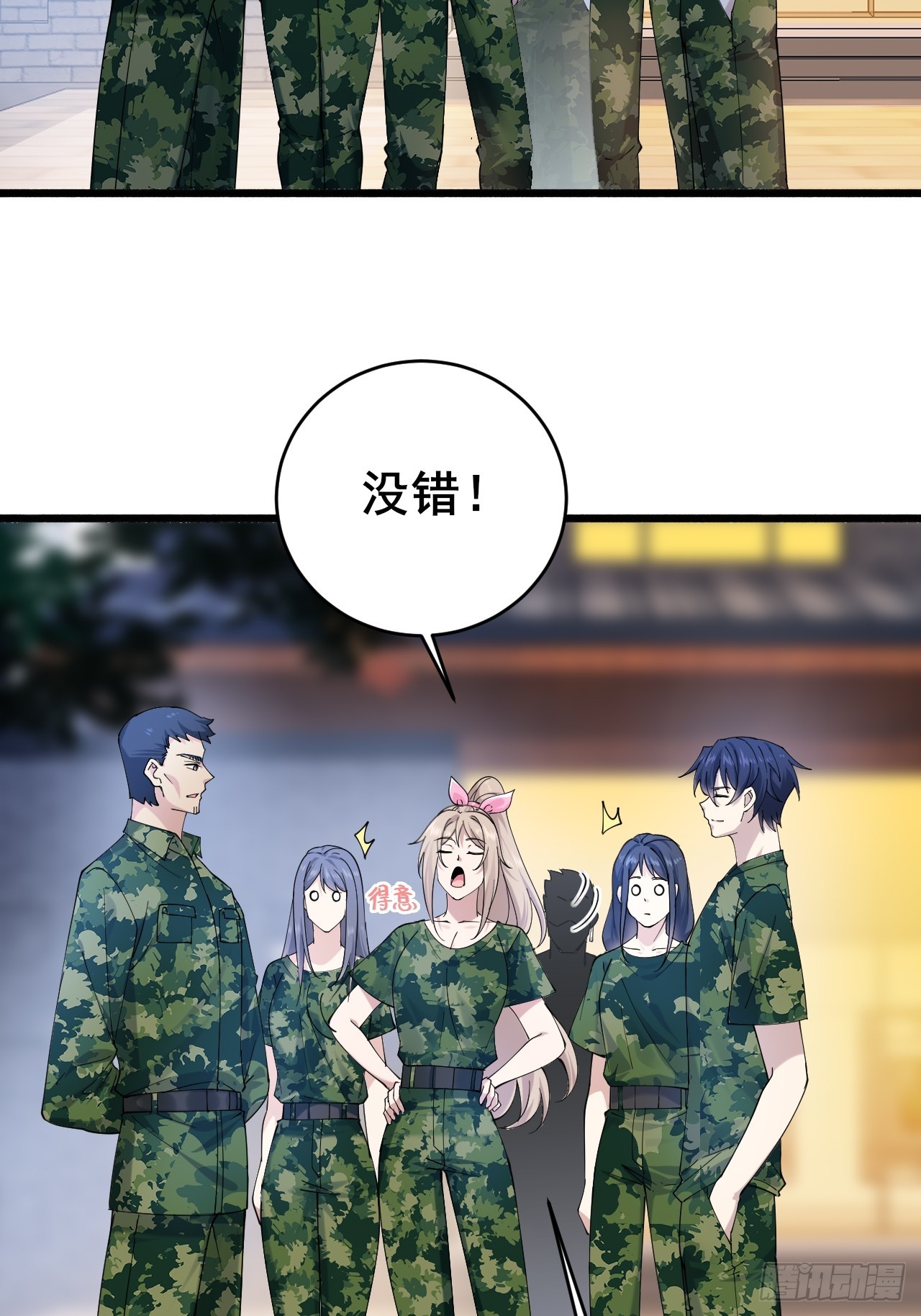 015 你想不负责吗？(1/2)-第17话