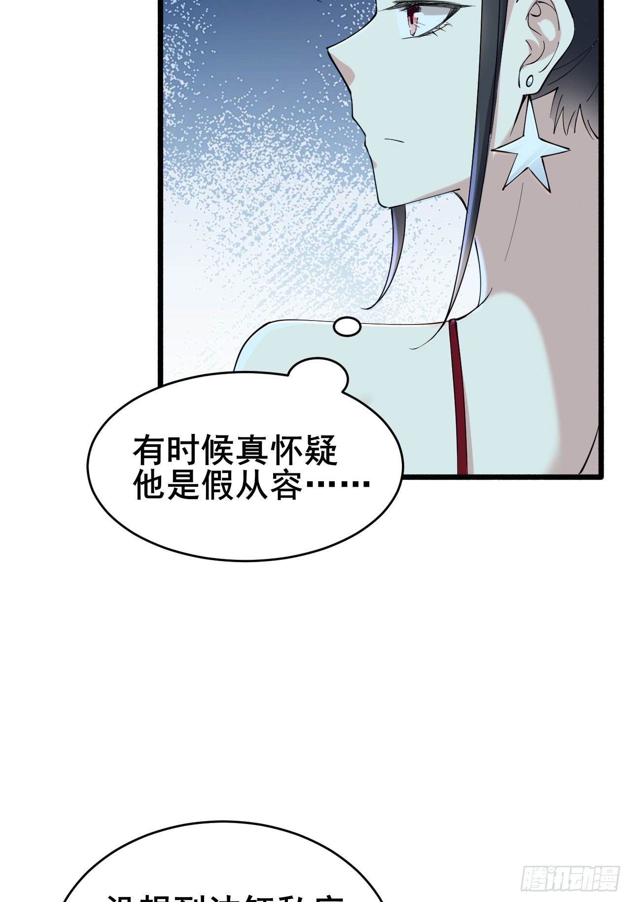 017 这次我赢了(1/2)-第19话