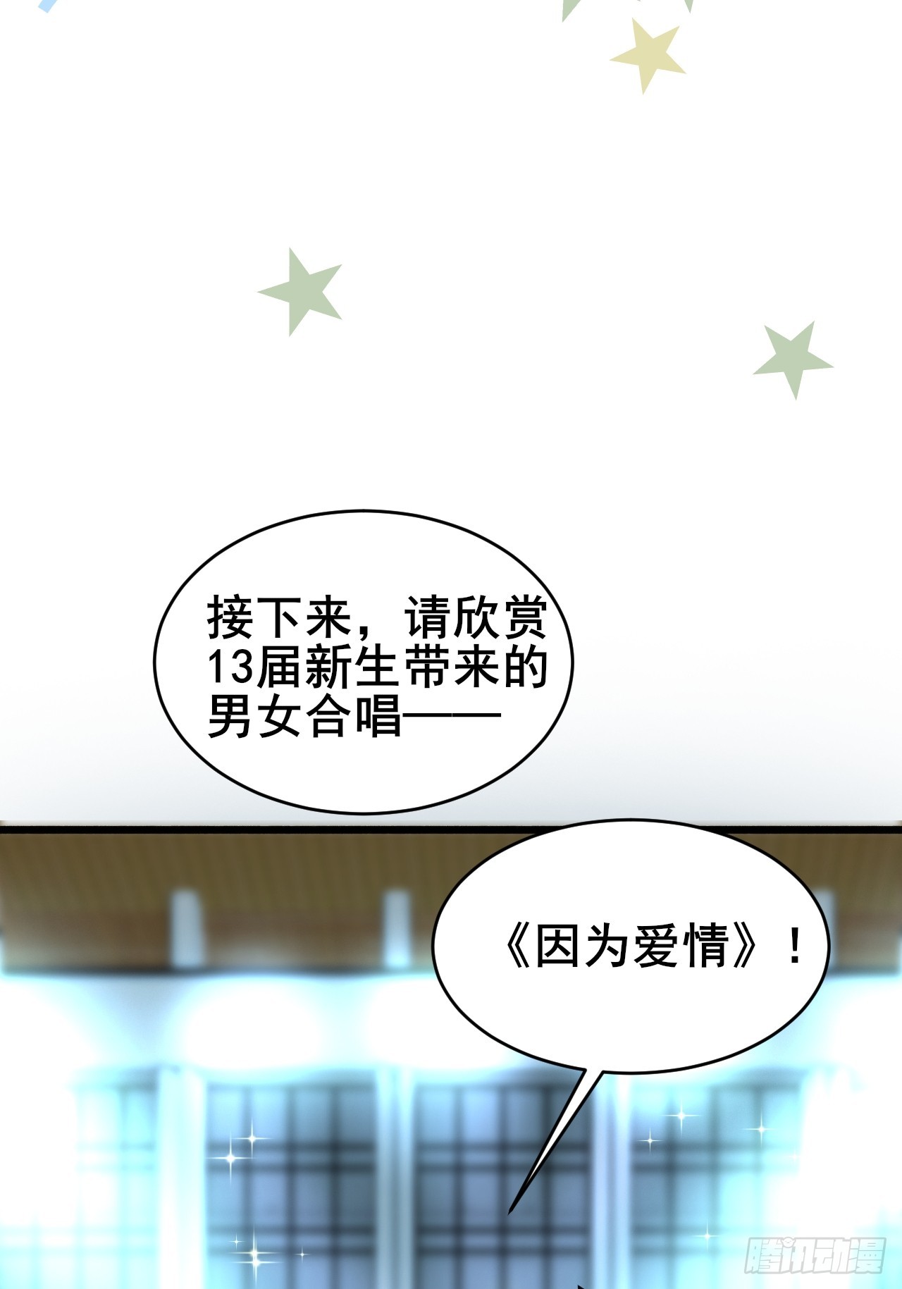 017 这次我赢了(1/2)-第19话