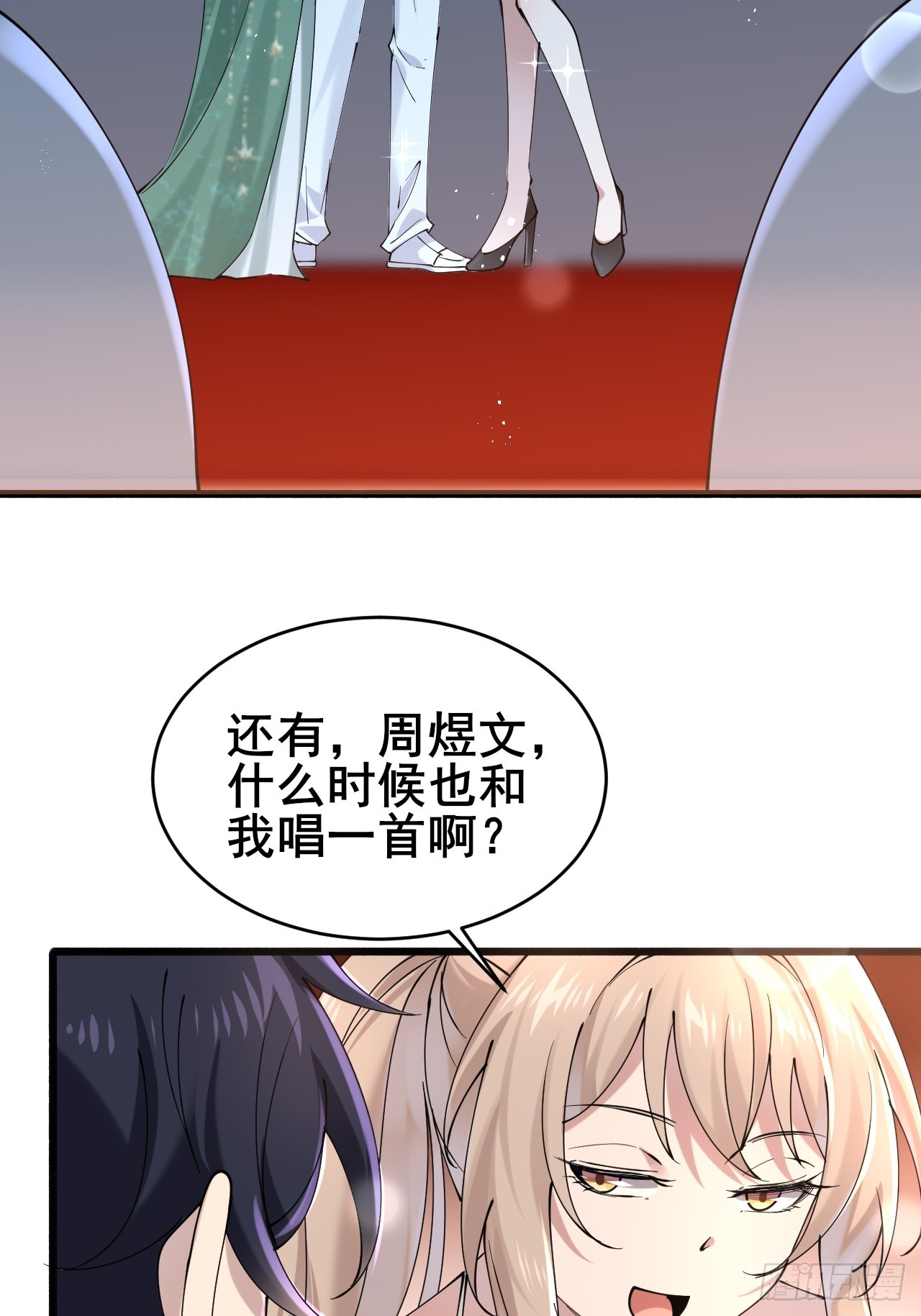 017 这次我赢了(1/2)-第19话