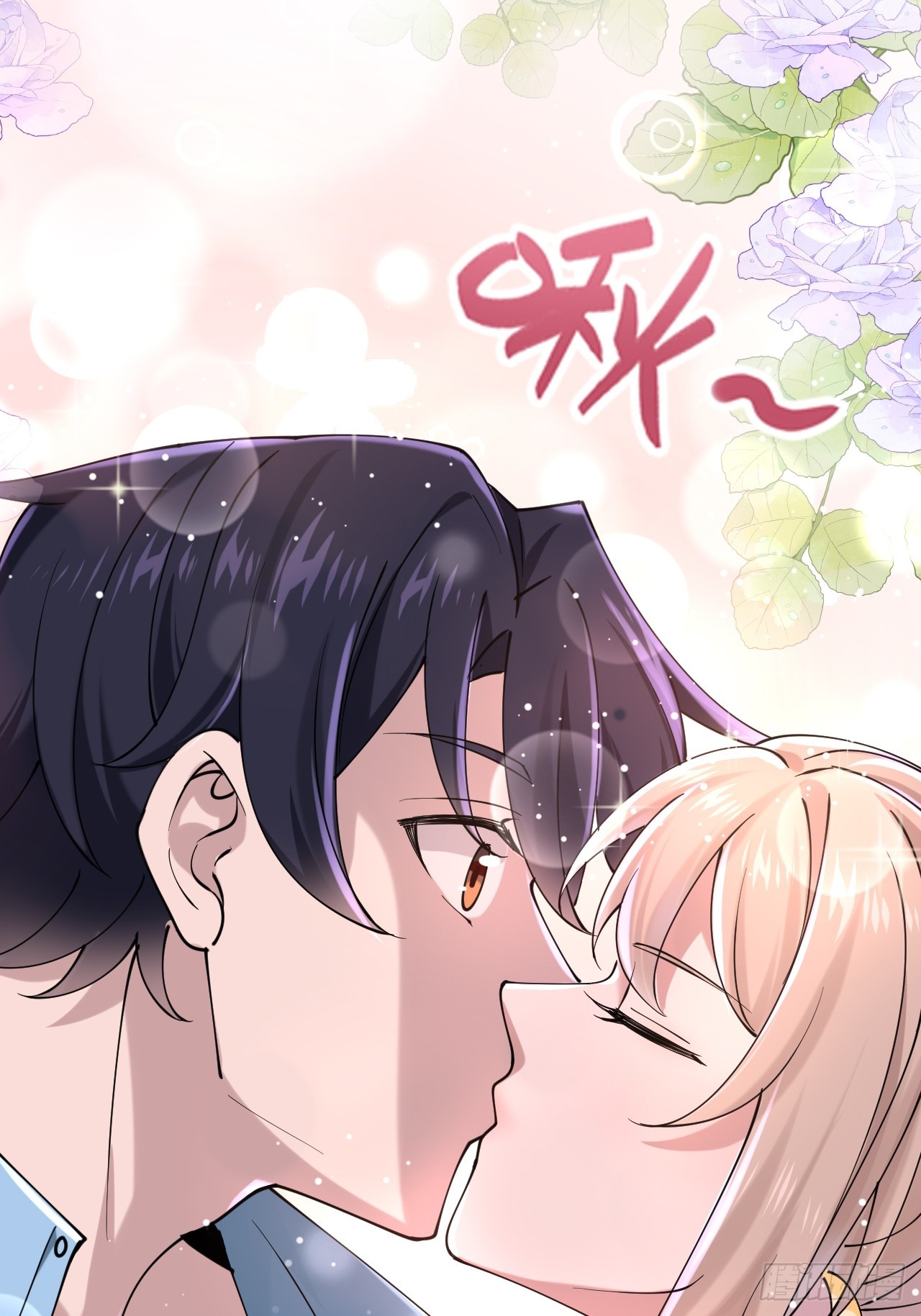017 这次我赢了(1/2)-第19话