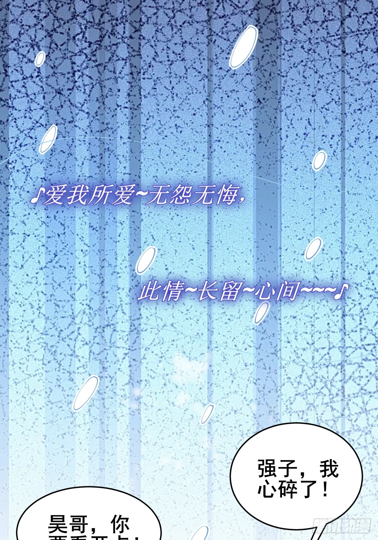 017 这次我赢了(1/2)-第19话