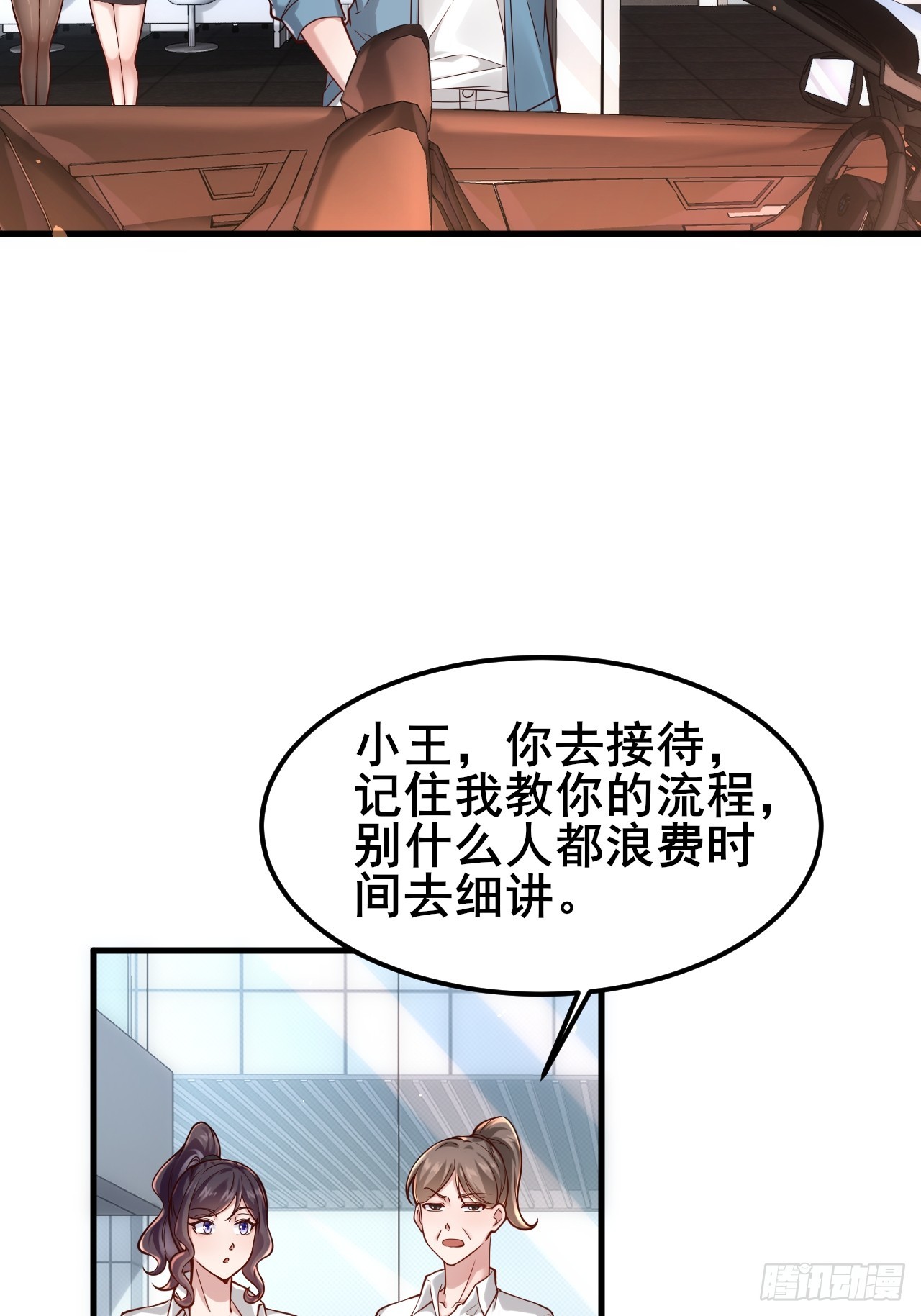 019 无题(1/2)-第21话