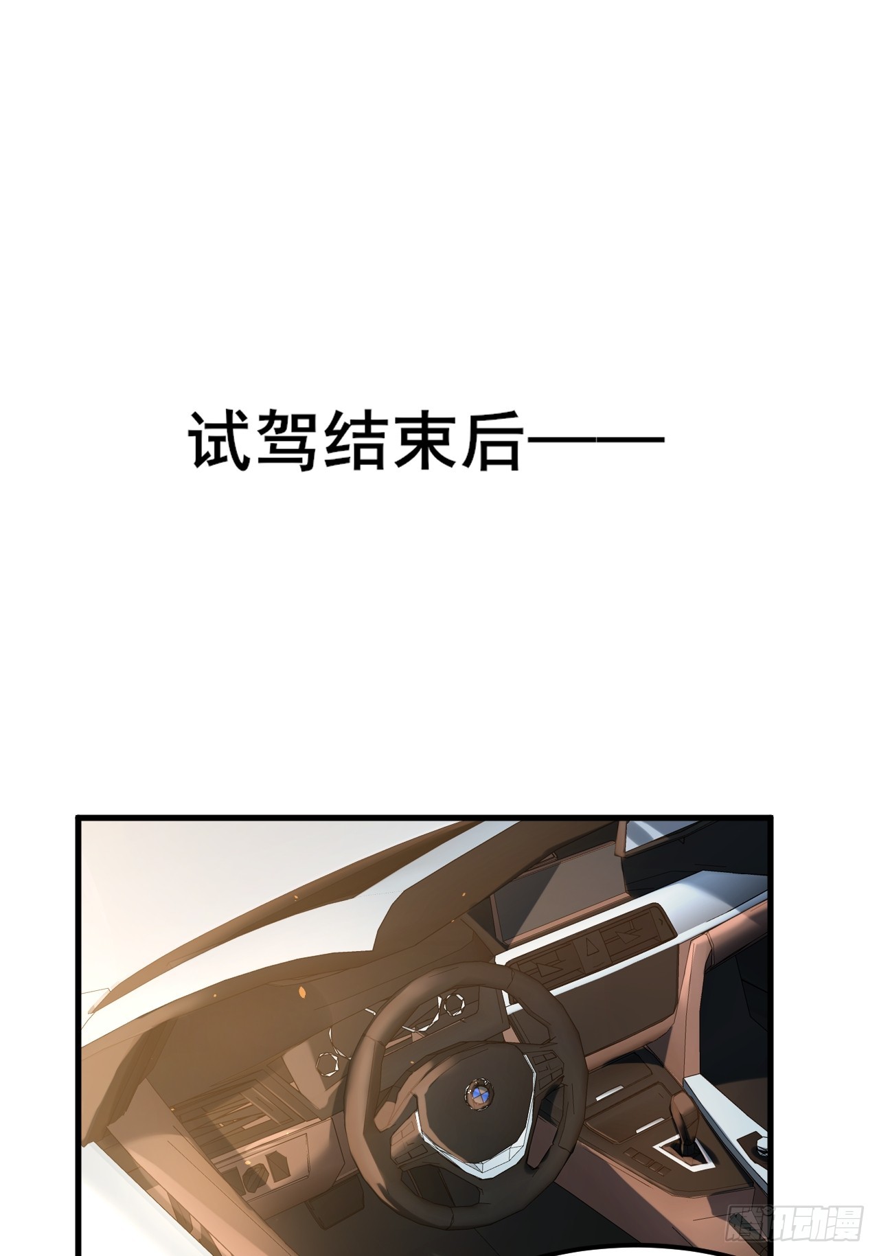 019 无题(1/2)-第21话
