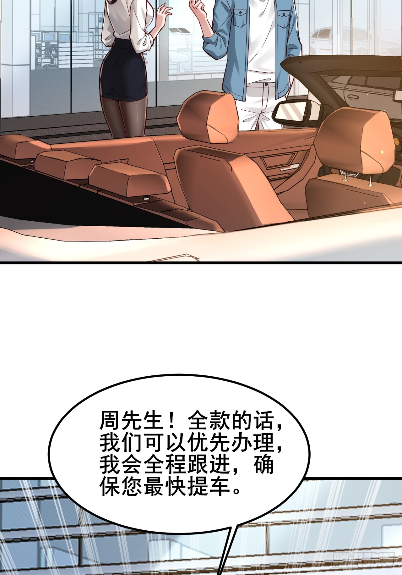 019 无题(1/2)-第21话