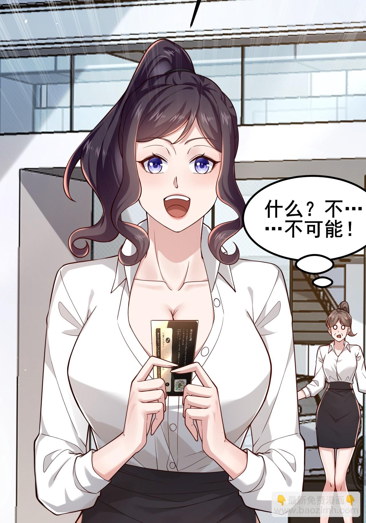 019 无题(1/2)-第21话