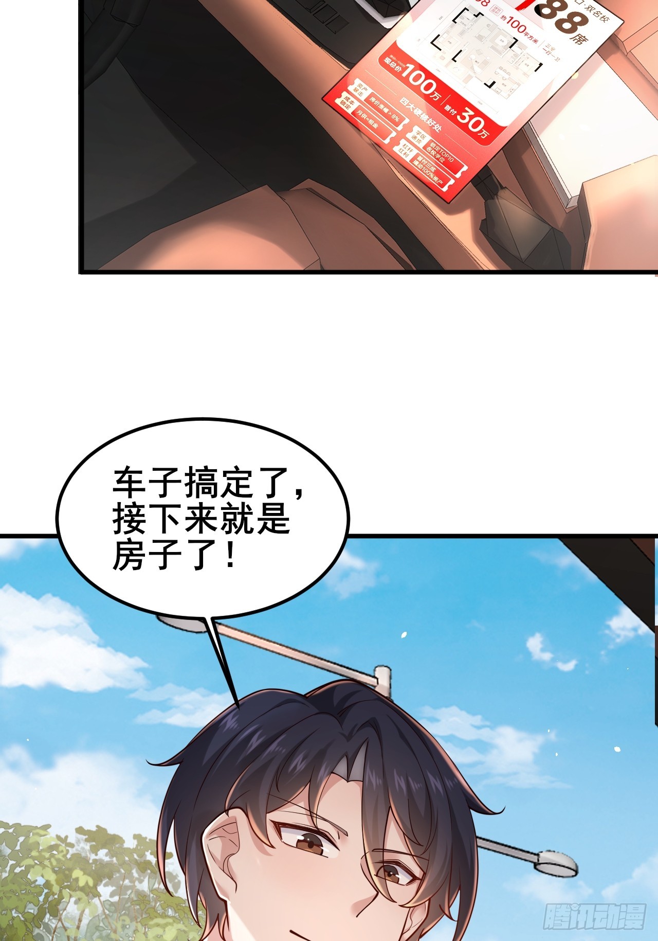 019 无题(1/2)-第21话