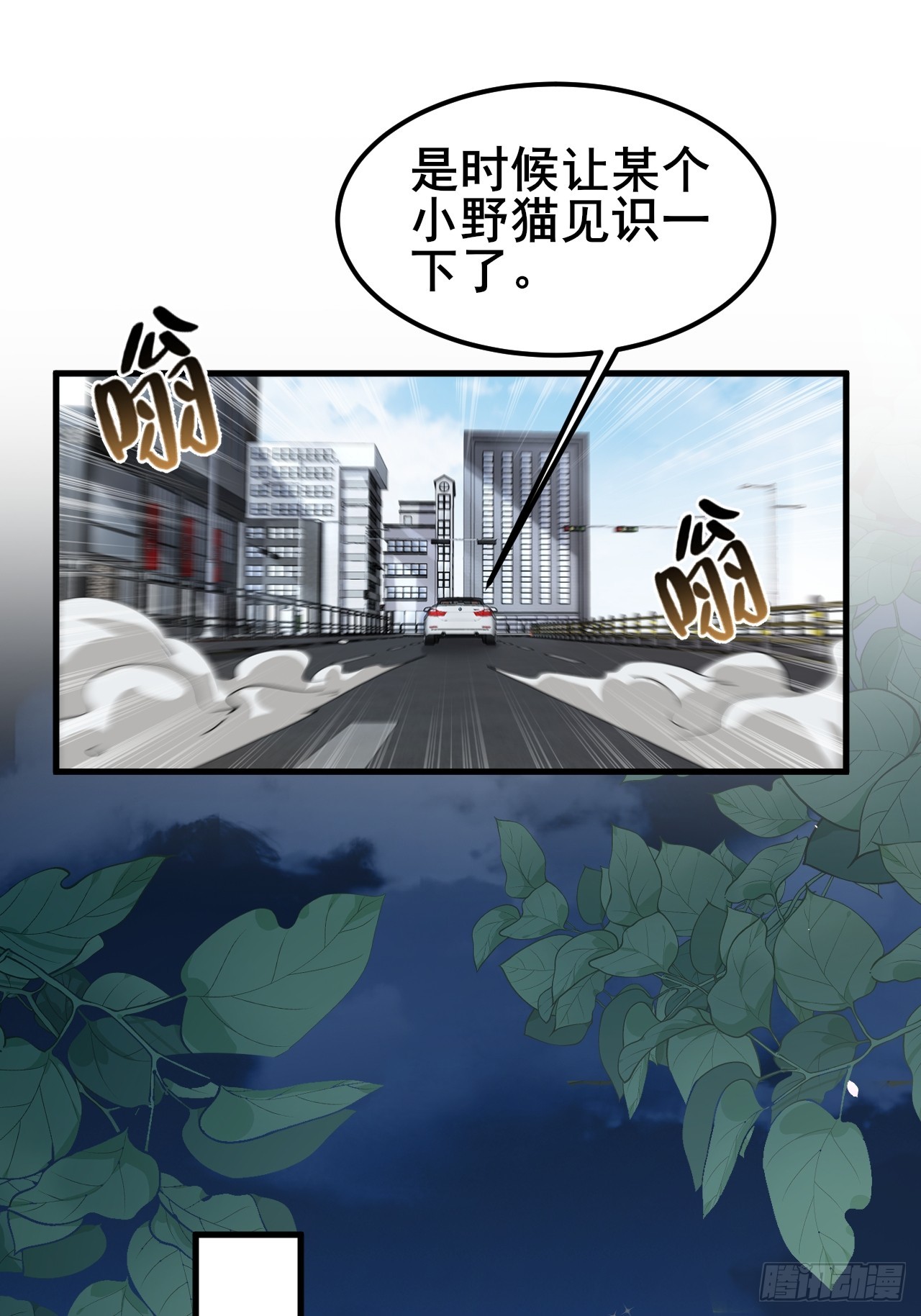 019 无题(1/2)-第21话