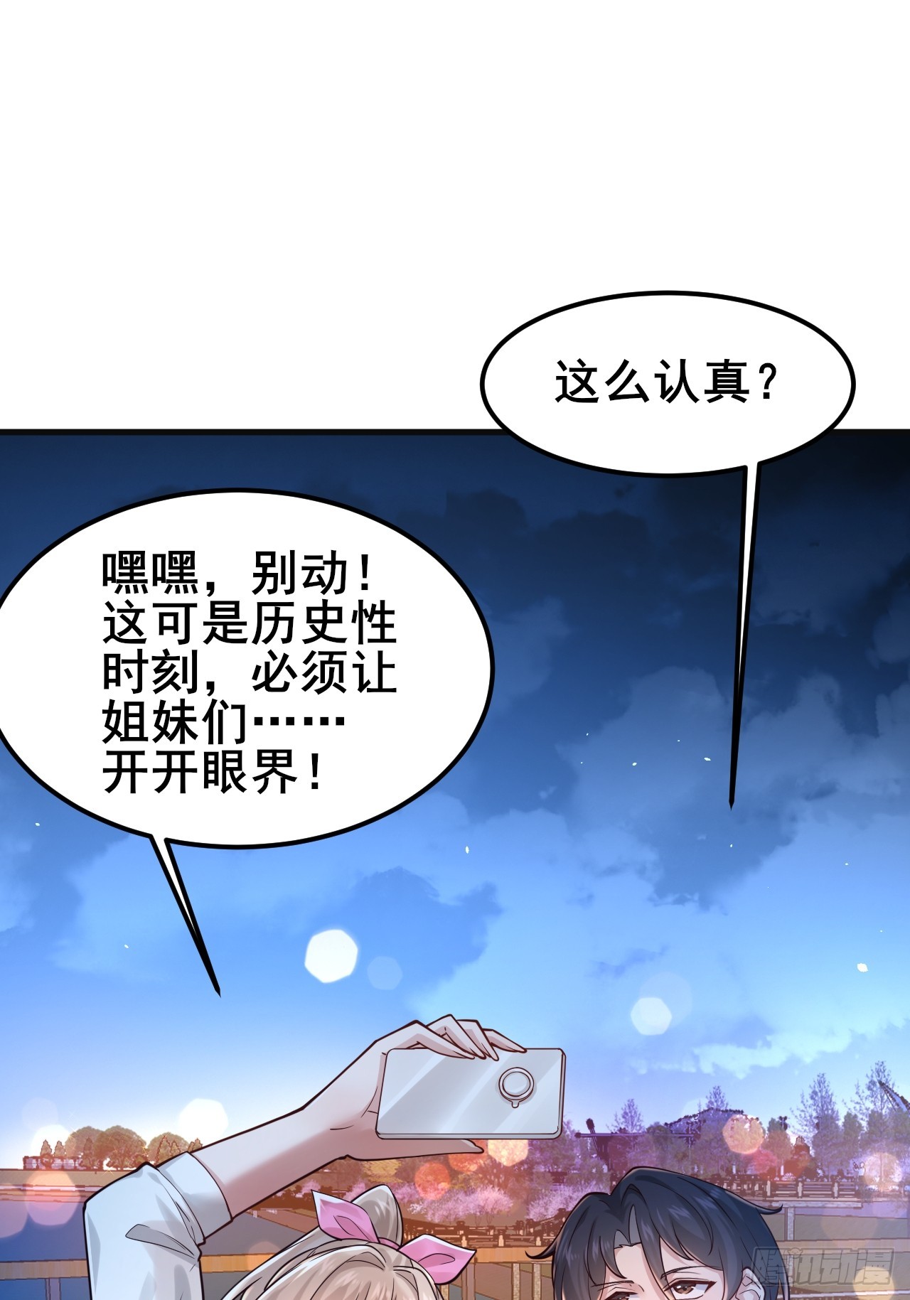 019 无题(1/2)-第21话