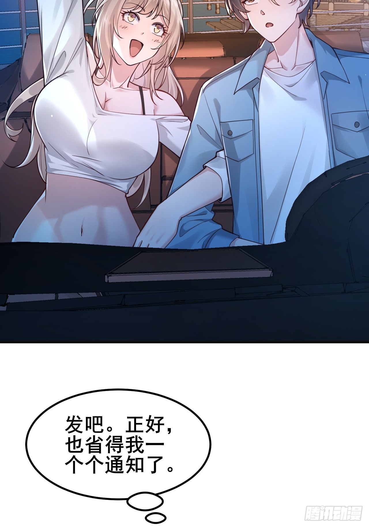 019 无题(1/2)-第21话