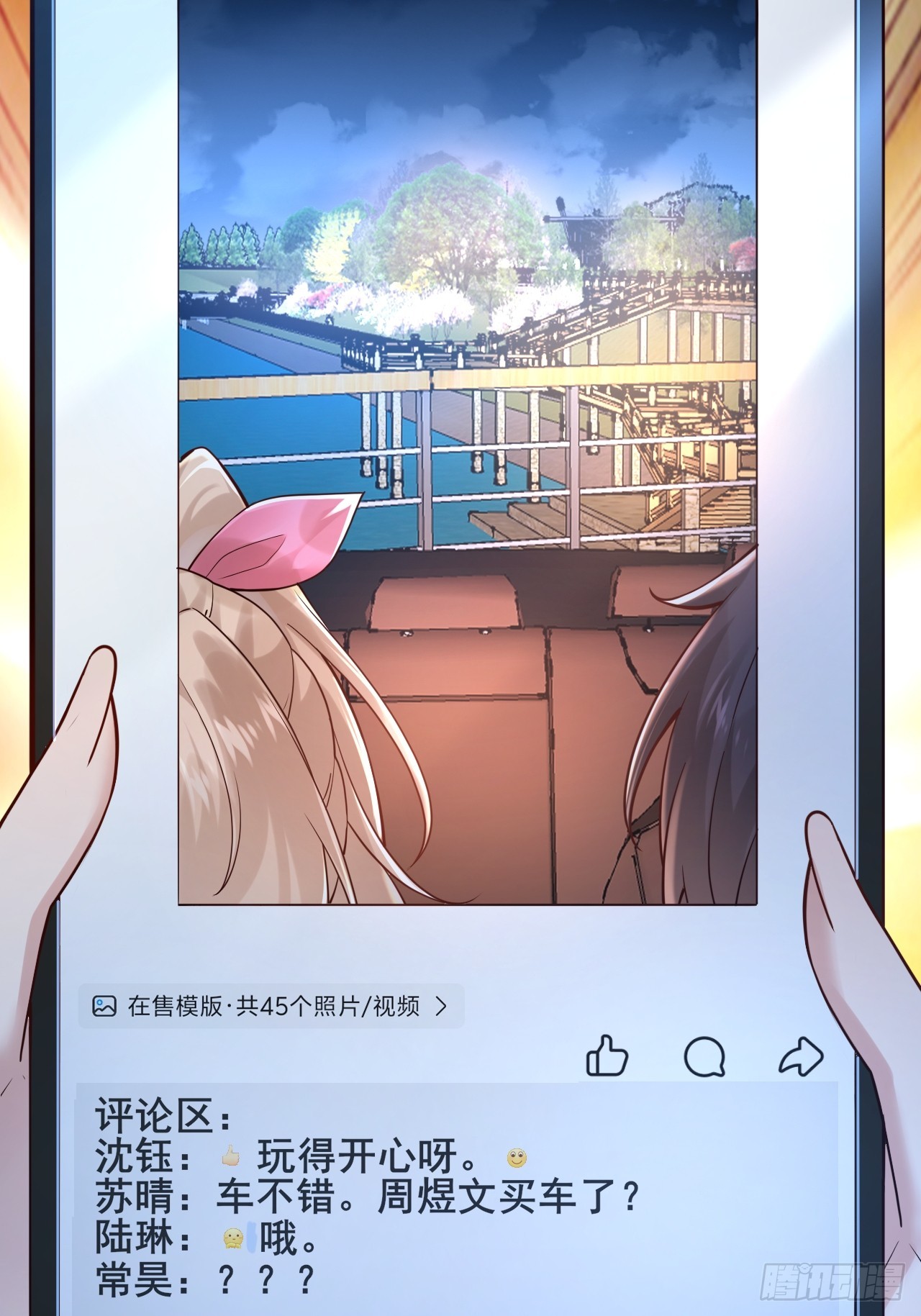 019 无题(1/2)-第21话