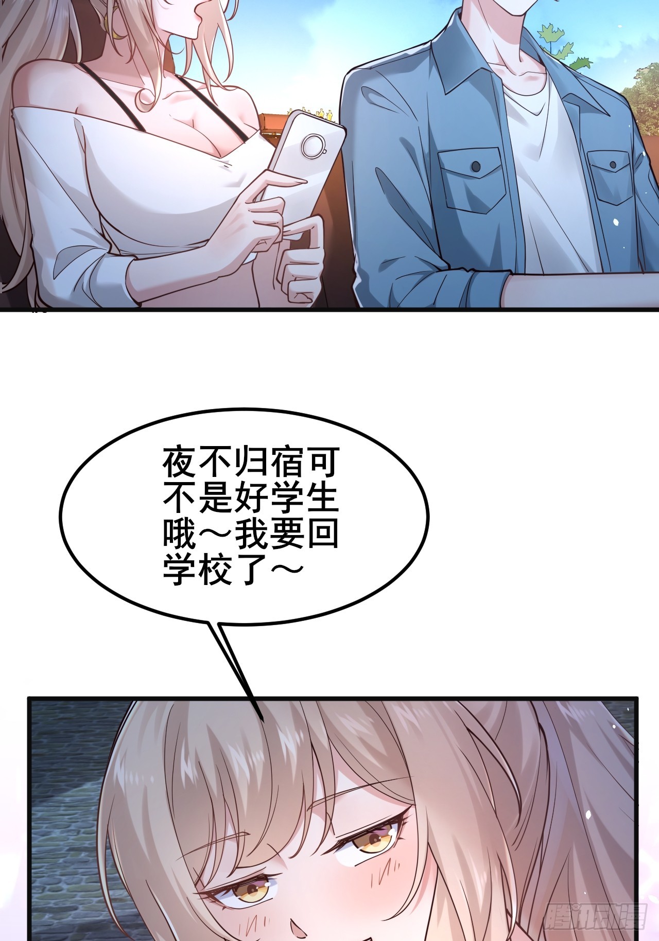 019 无题(1/2)-第21话