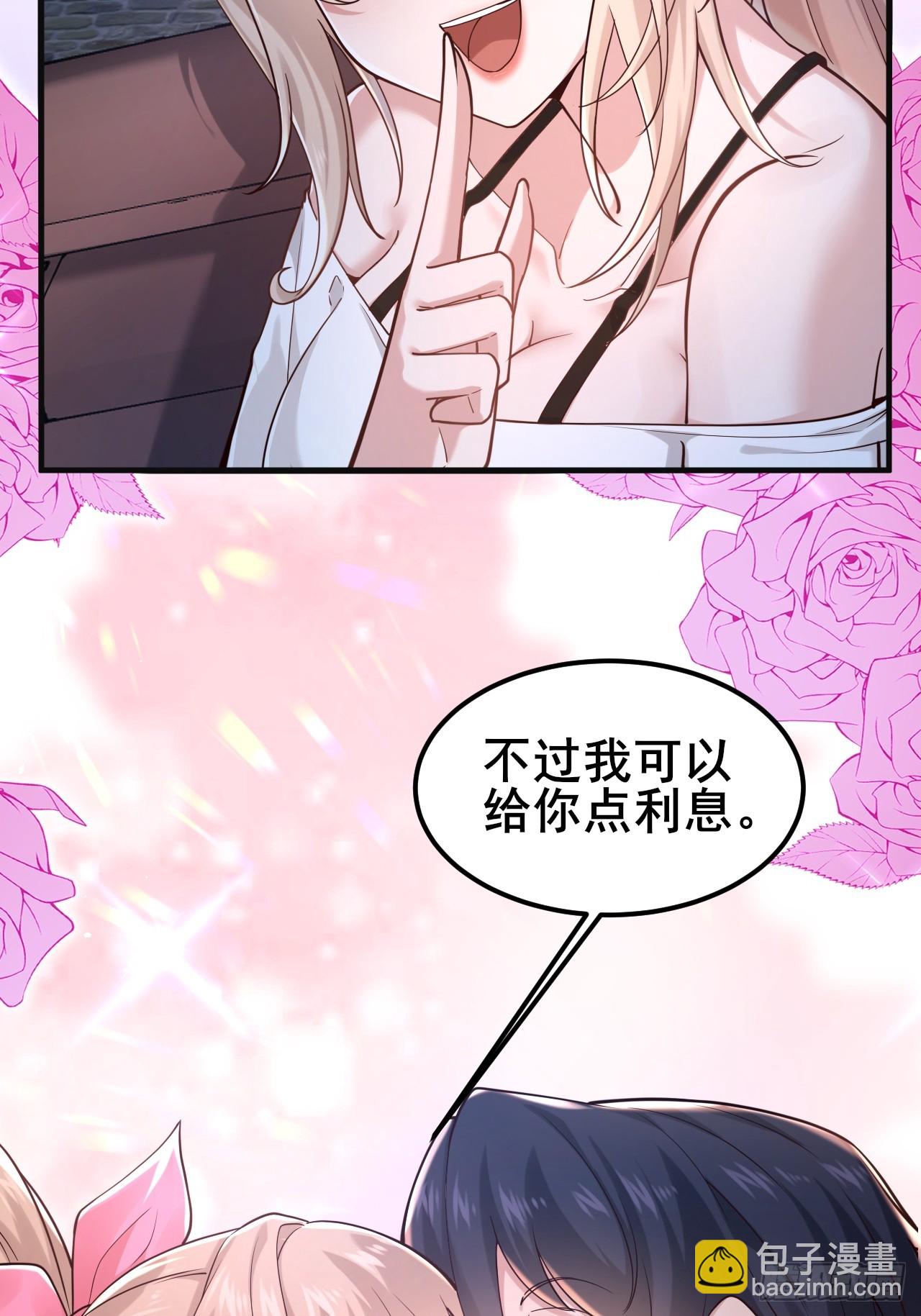 019 无题(1/2)-第21话