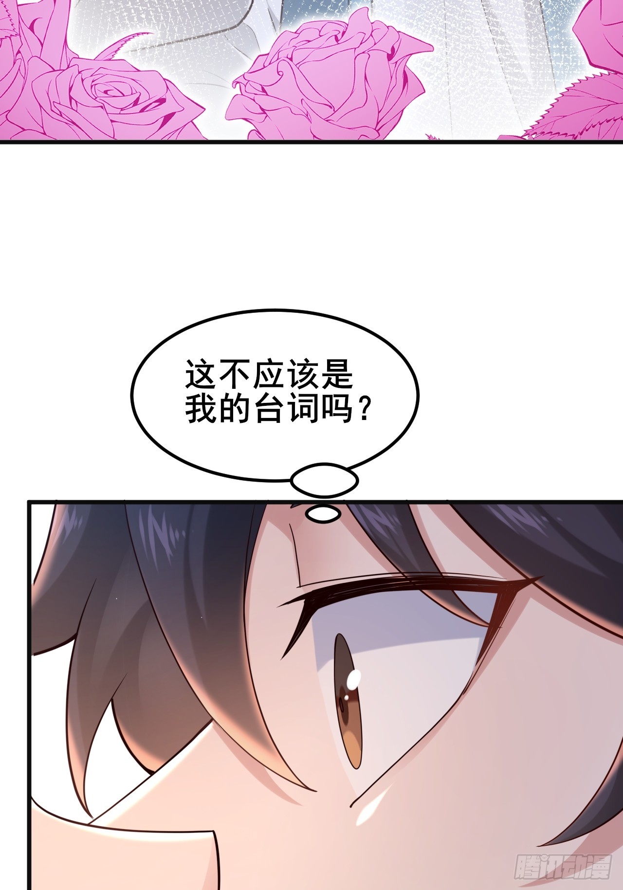 019 无题(1/2)-第21话