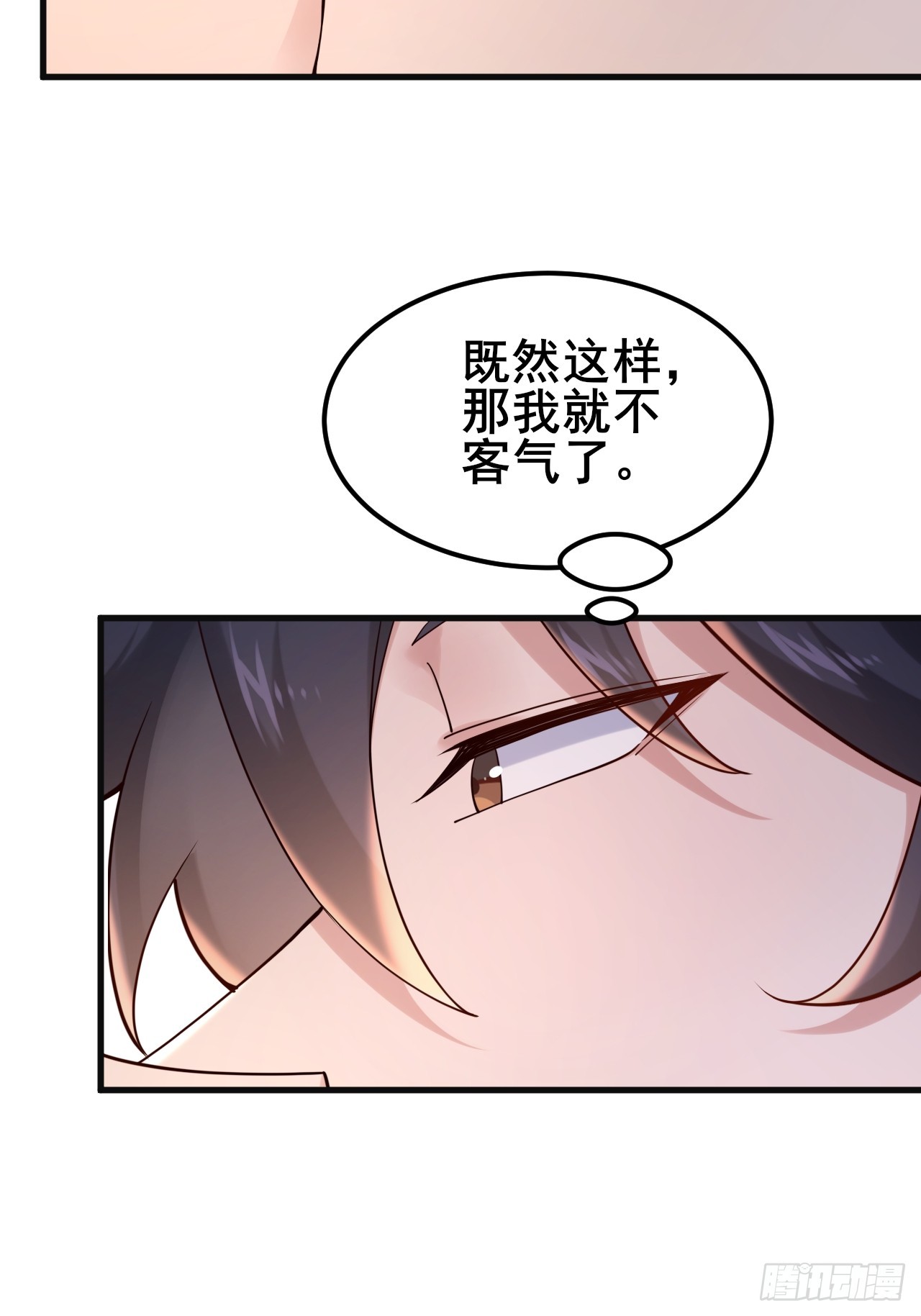 019 无题(1/2)-第21话