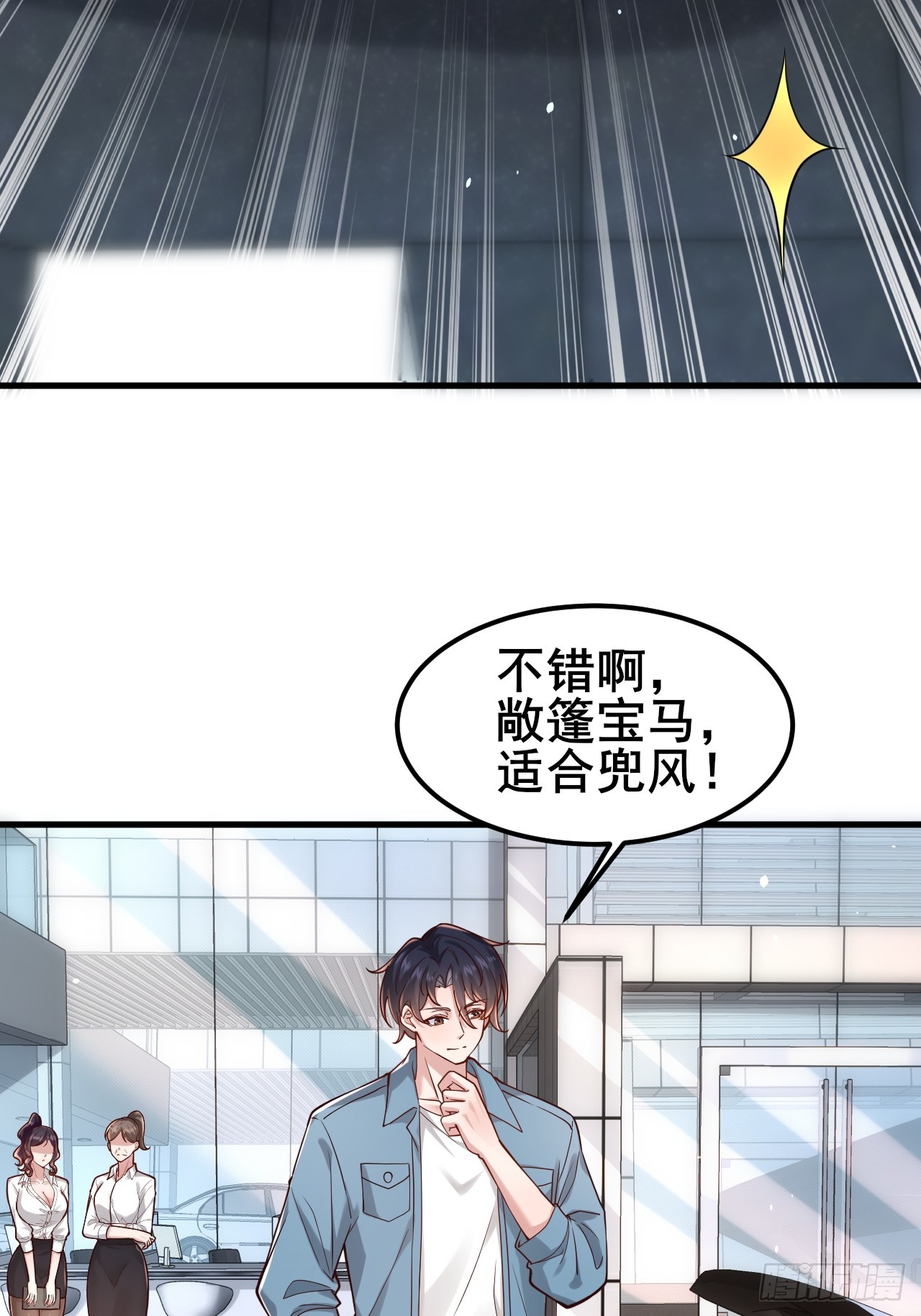 019 无题(1/2)-第21话