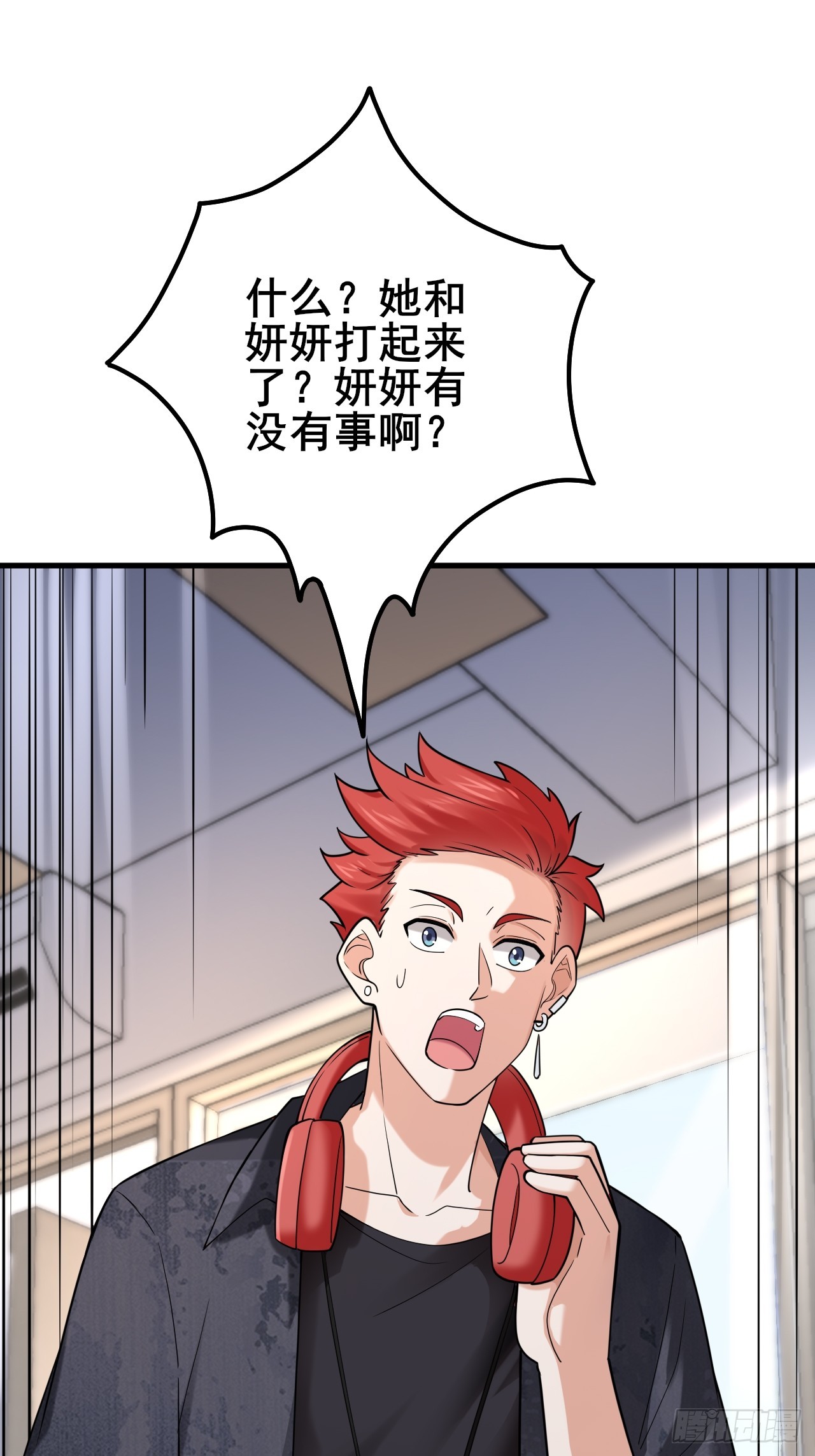 023 好好考虑我们之间的关系(1/2)-第25话