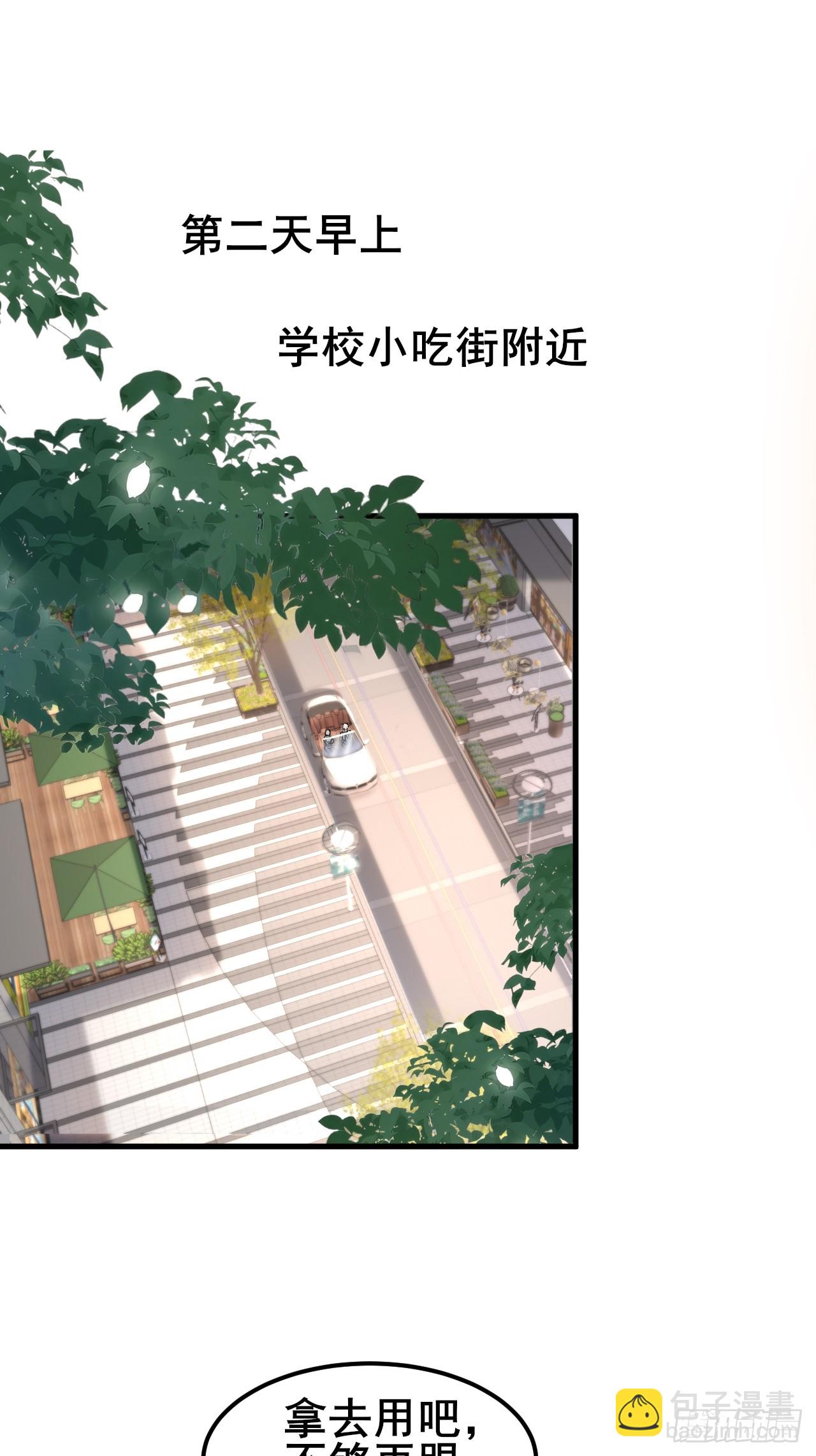 023 好好考虑我们之间的关系(1/2)-第25话