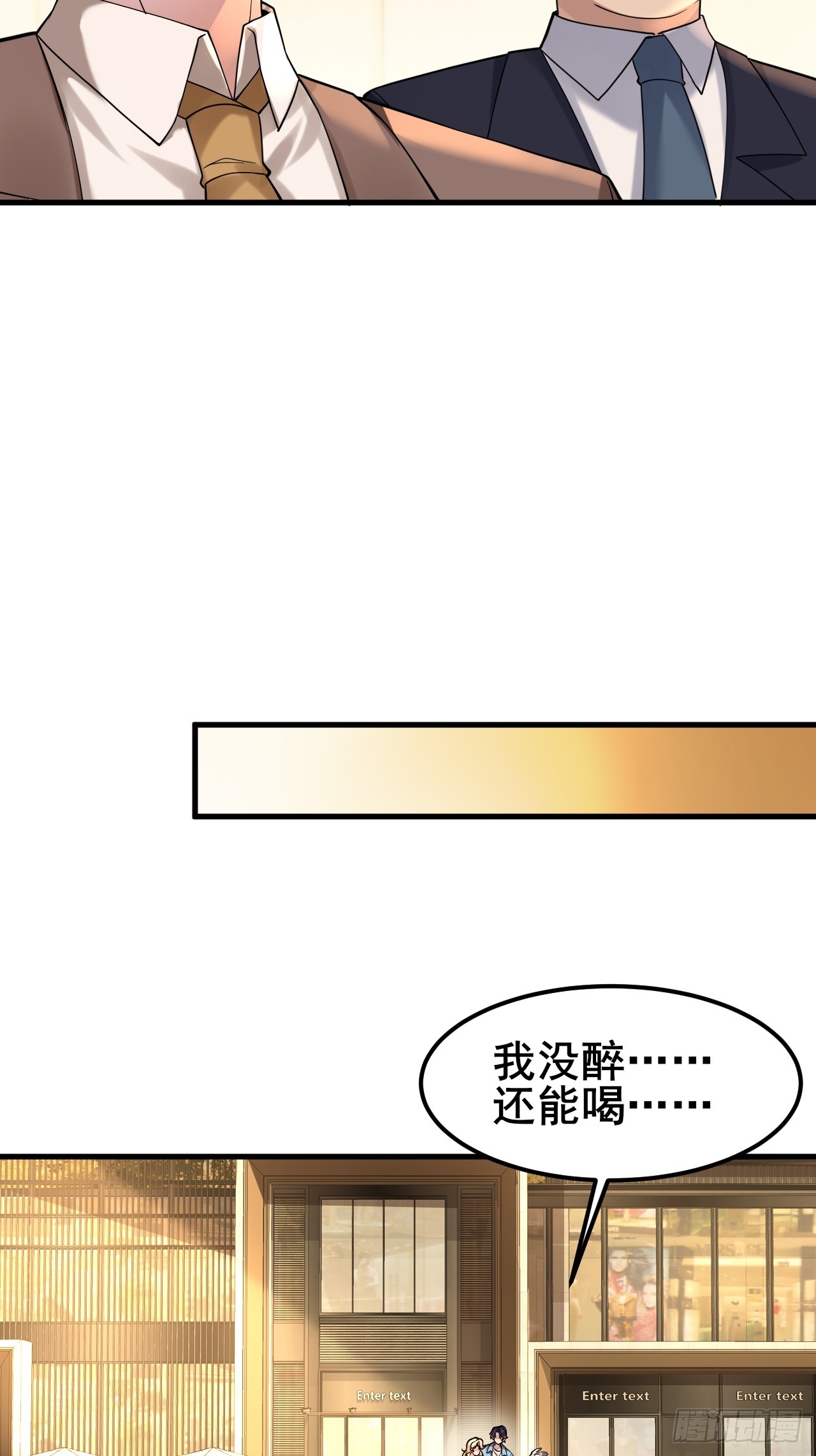 025 风华正茂(1/2)-第27话