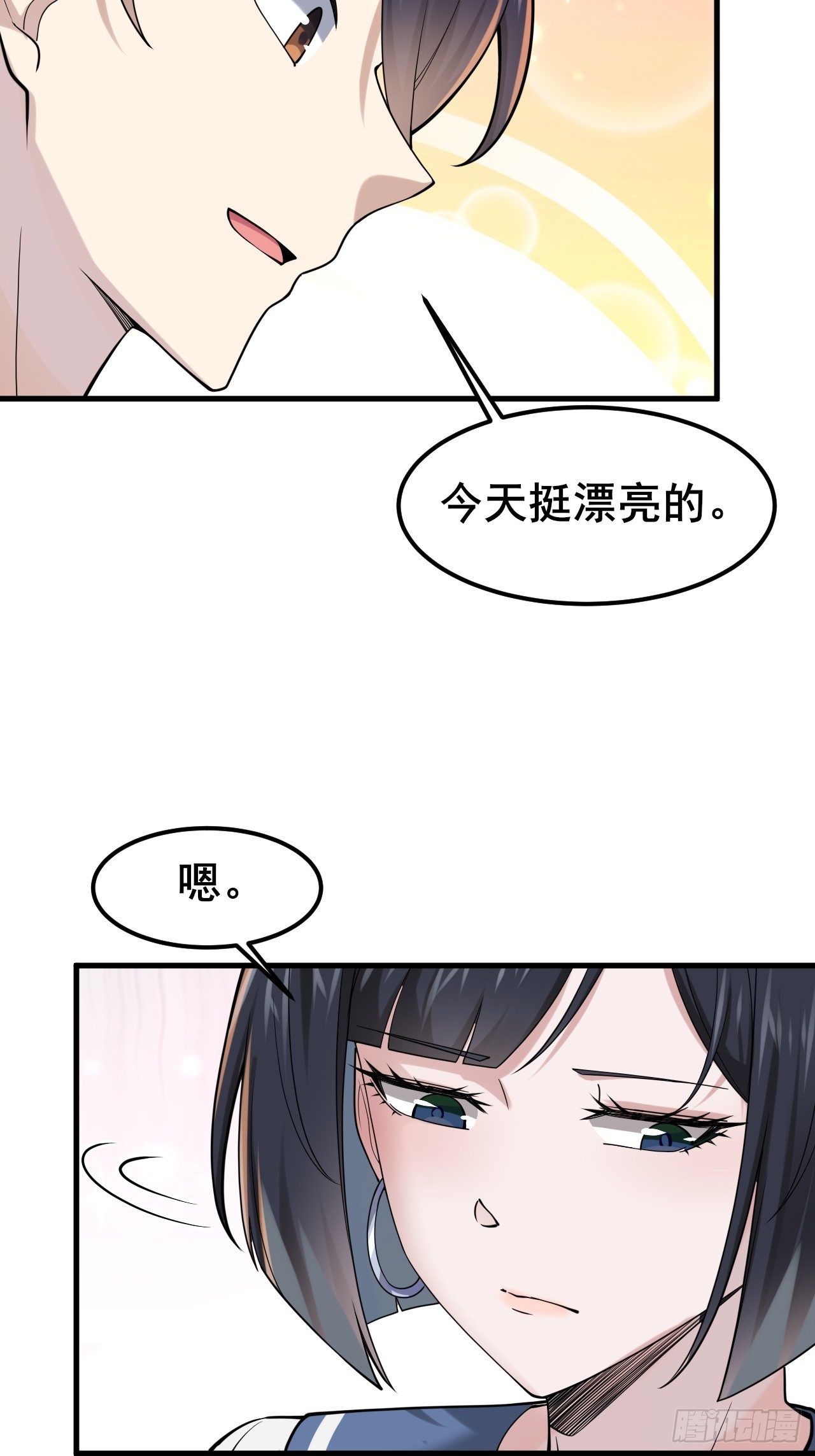 027 怎么，吃醋了？(1/2)-第29话