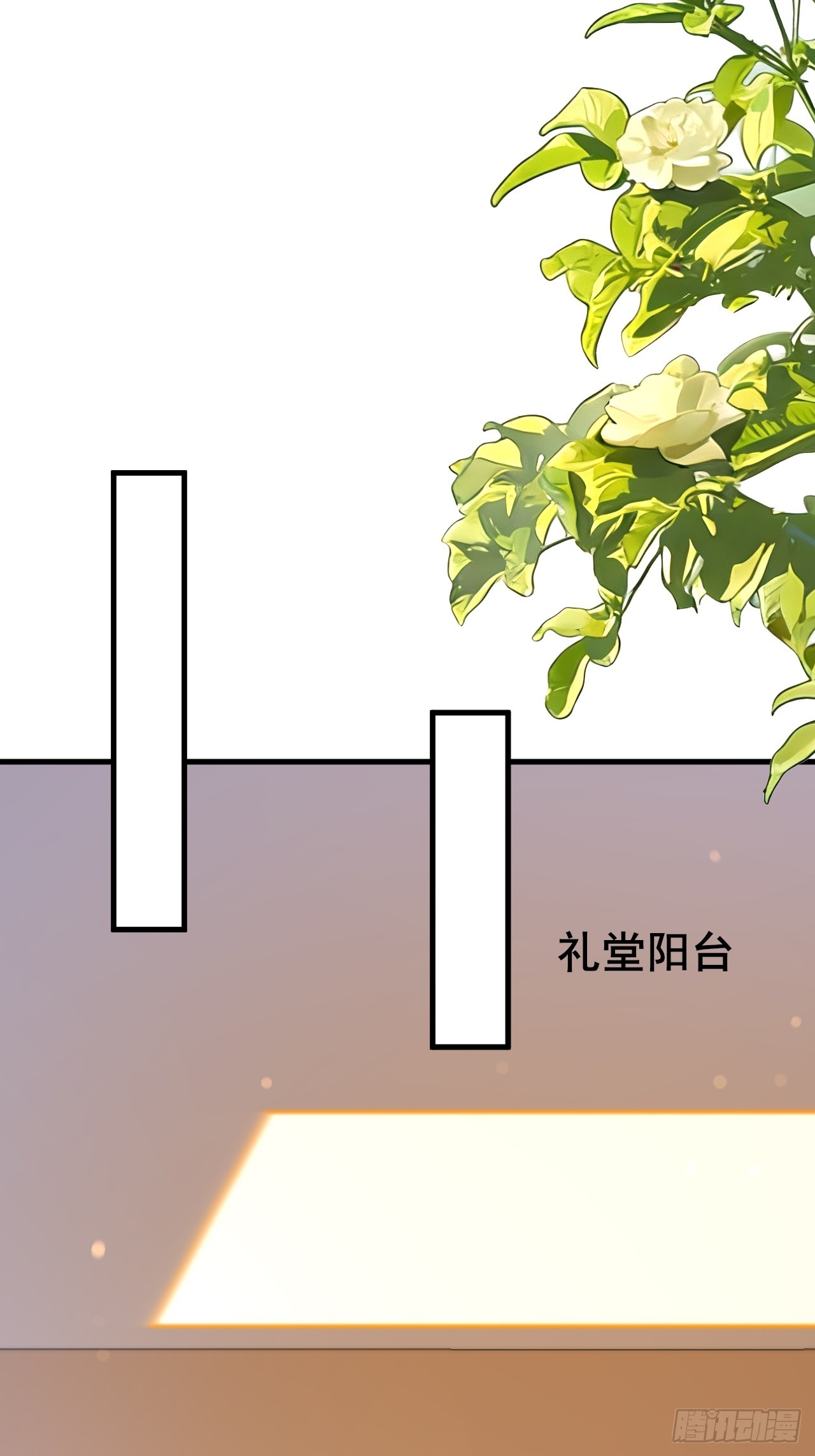 027 怎么，吃醋了？(1/2)-第29话