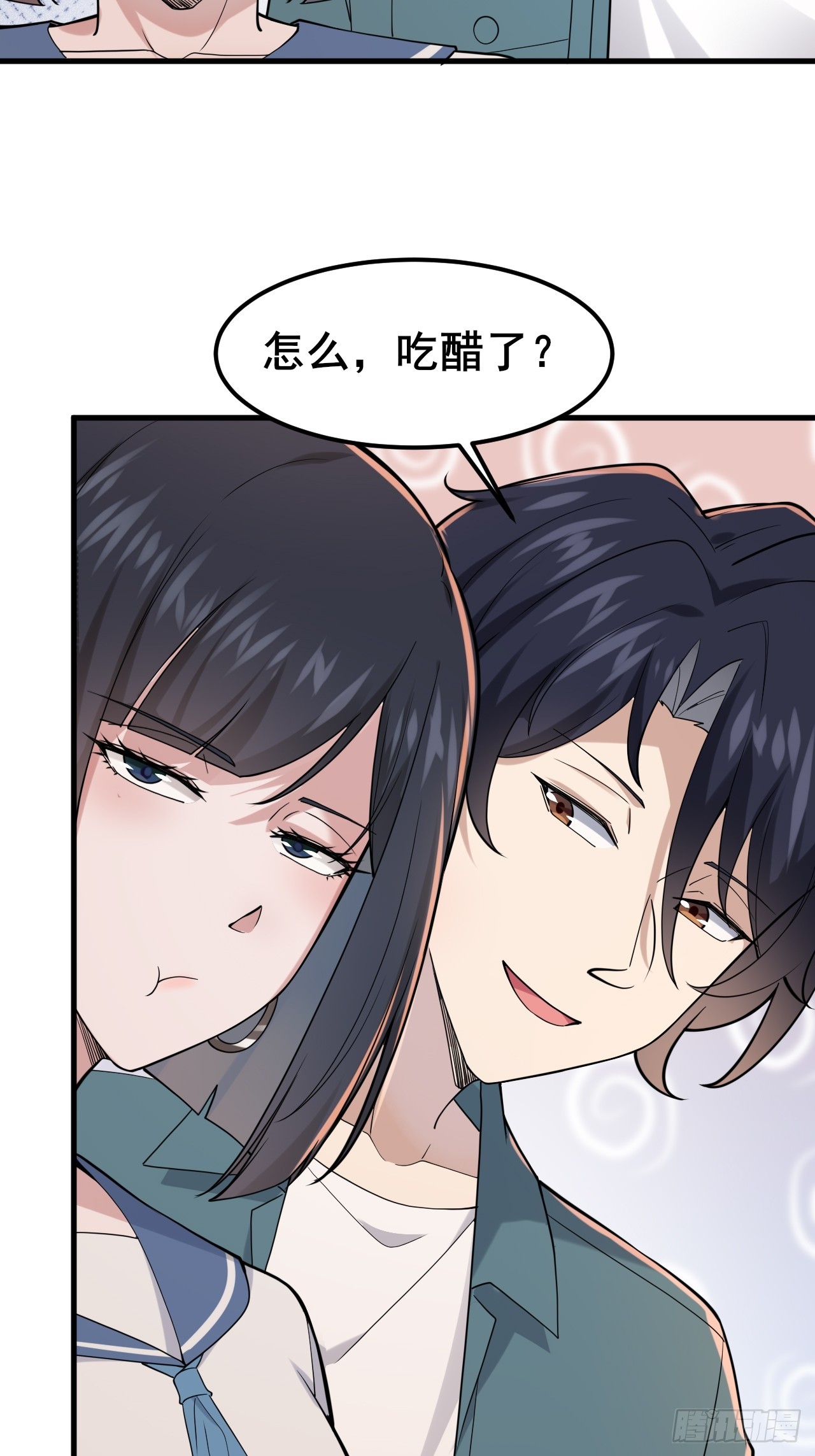 027 怎么，吃醋了？(1/2)-第29话