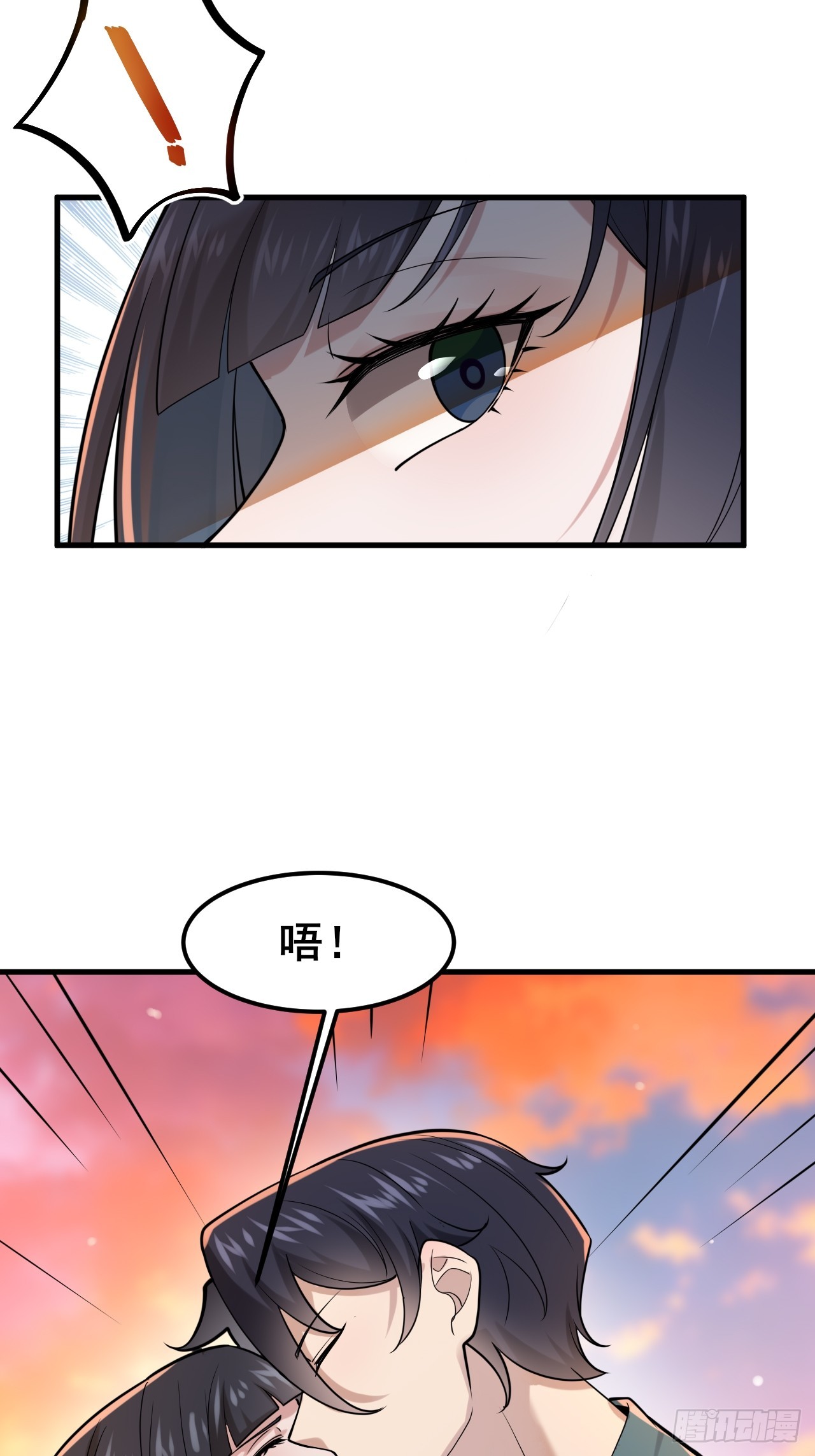 027 怎么，吃醋了？(1/2)-第29话