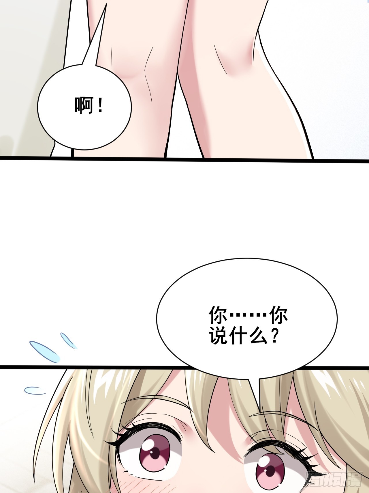 002 赚点&ldquo;小&rdquo;钱(1/3)-第3话