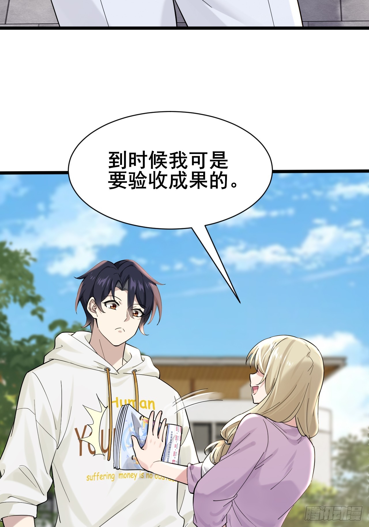 002 赚点&ldquo;小&rdquo;钱(1/3)-第3话