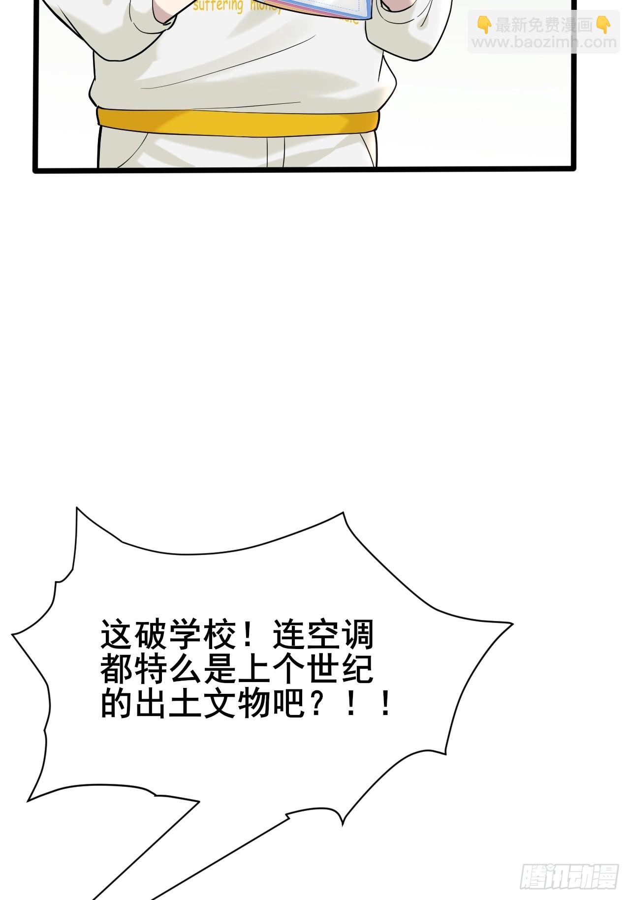002 赚点&ldquo;小&rdquo;钱(1/3)-第3话