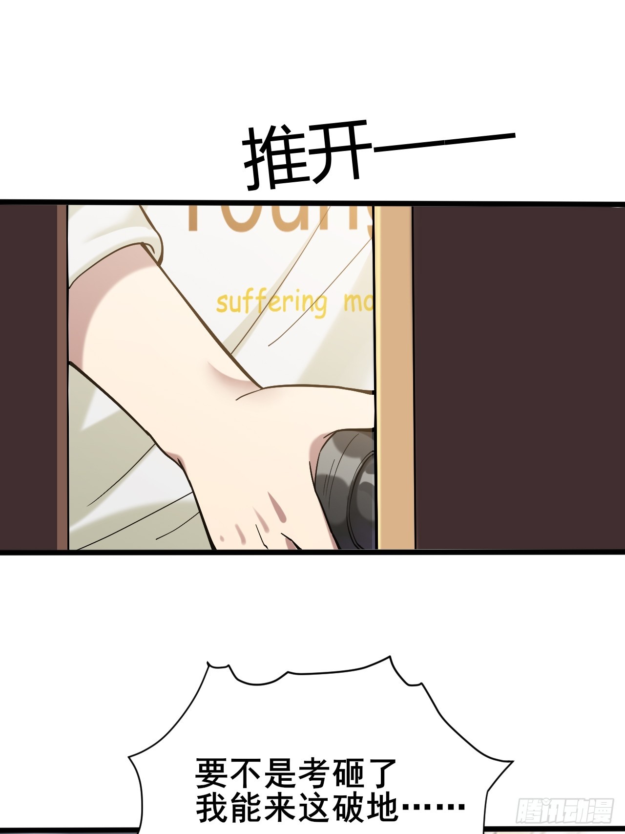 002 赚点&ldquo;小&rdquo;钱(1/3)-第3话