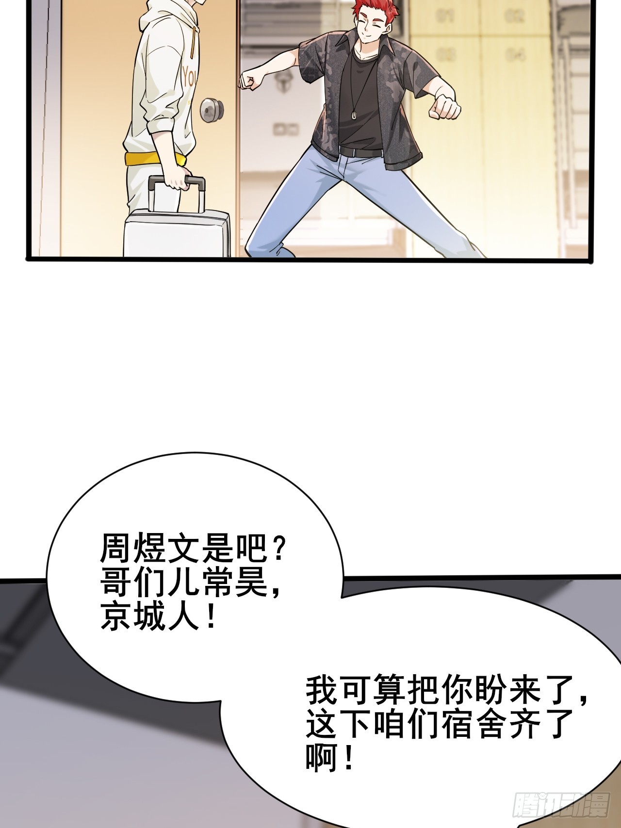 002 赚点&ldquo;小&rdquo;钱(1/3)-第3话
