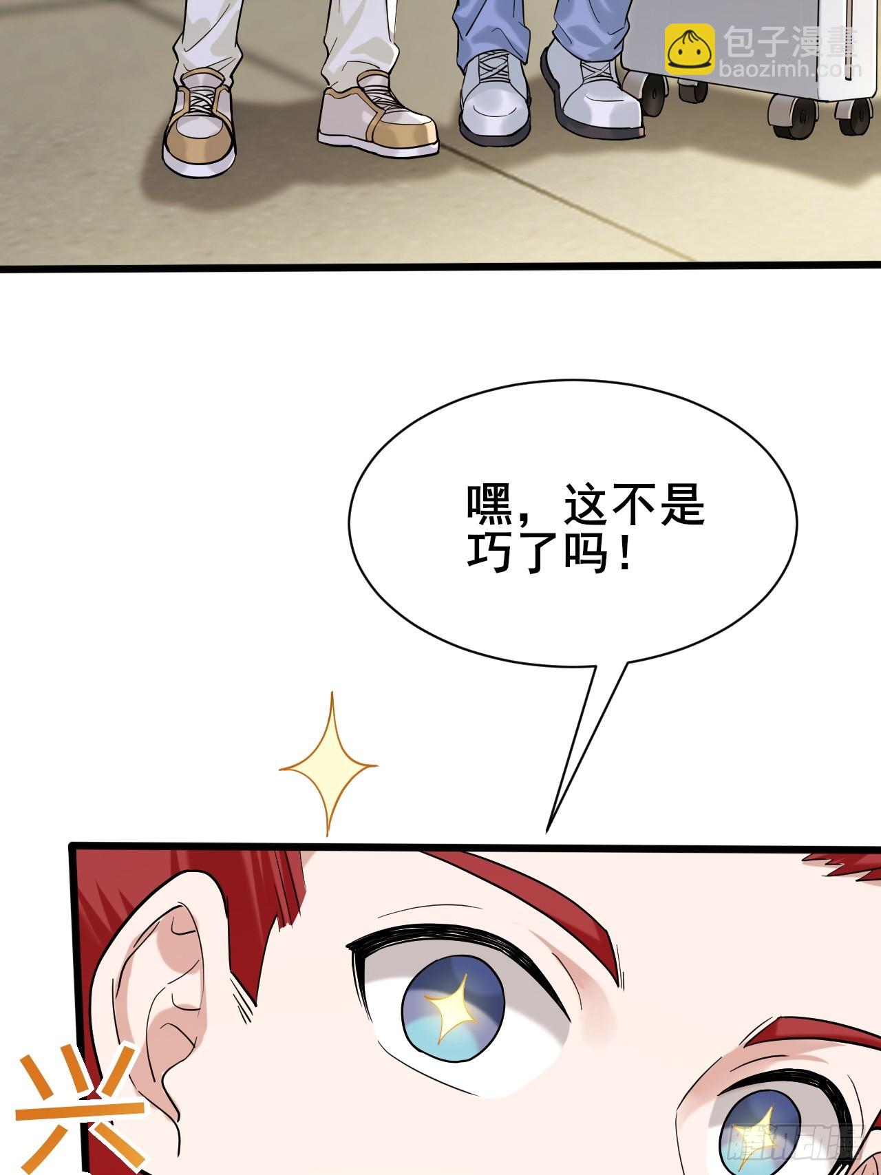 002 赚点&ldquo;小&rdquo;钱(1/3)-第3话